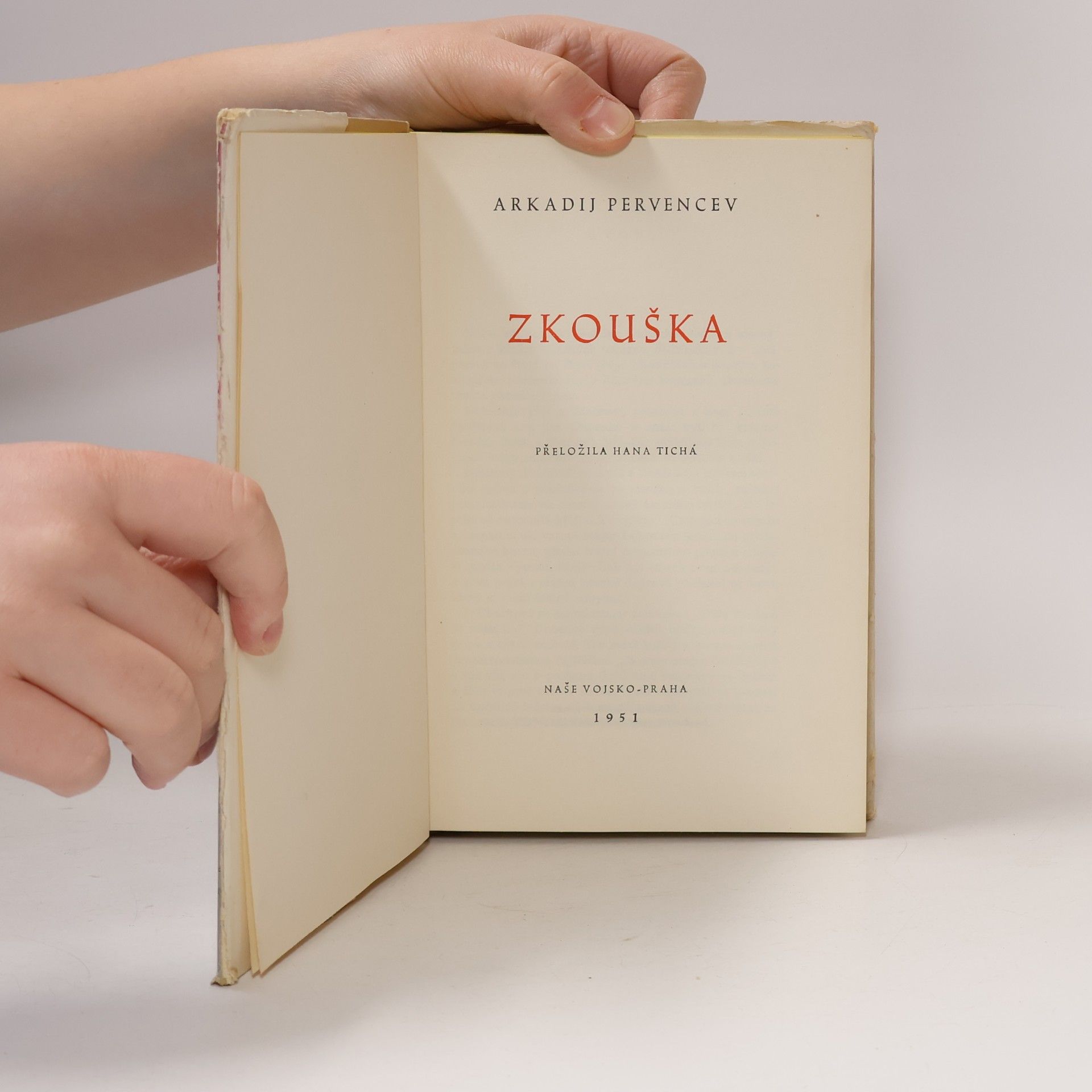 Arkadij Pervencev Zkouška