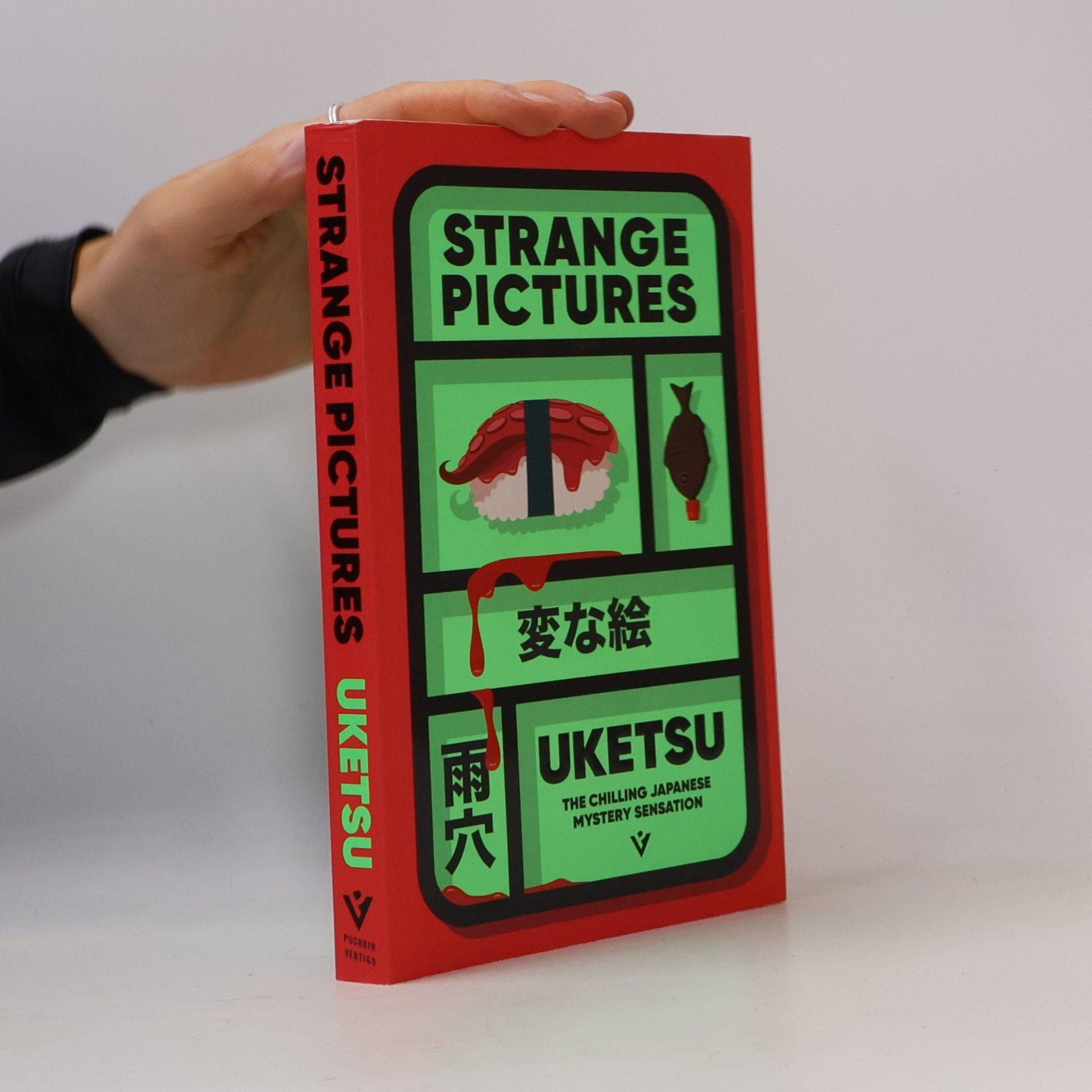 Pushkin Vertigo: Strange Pictures