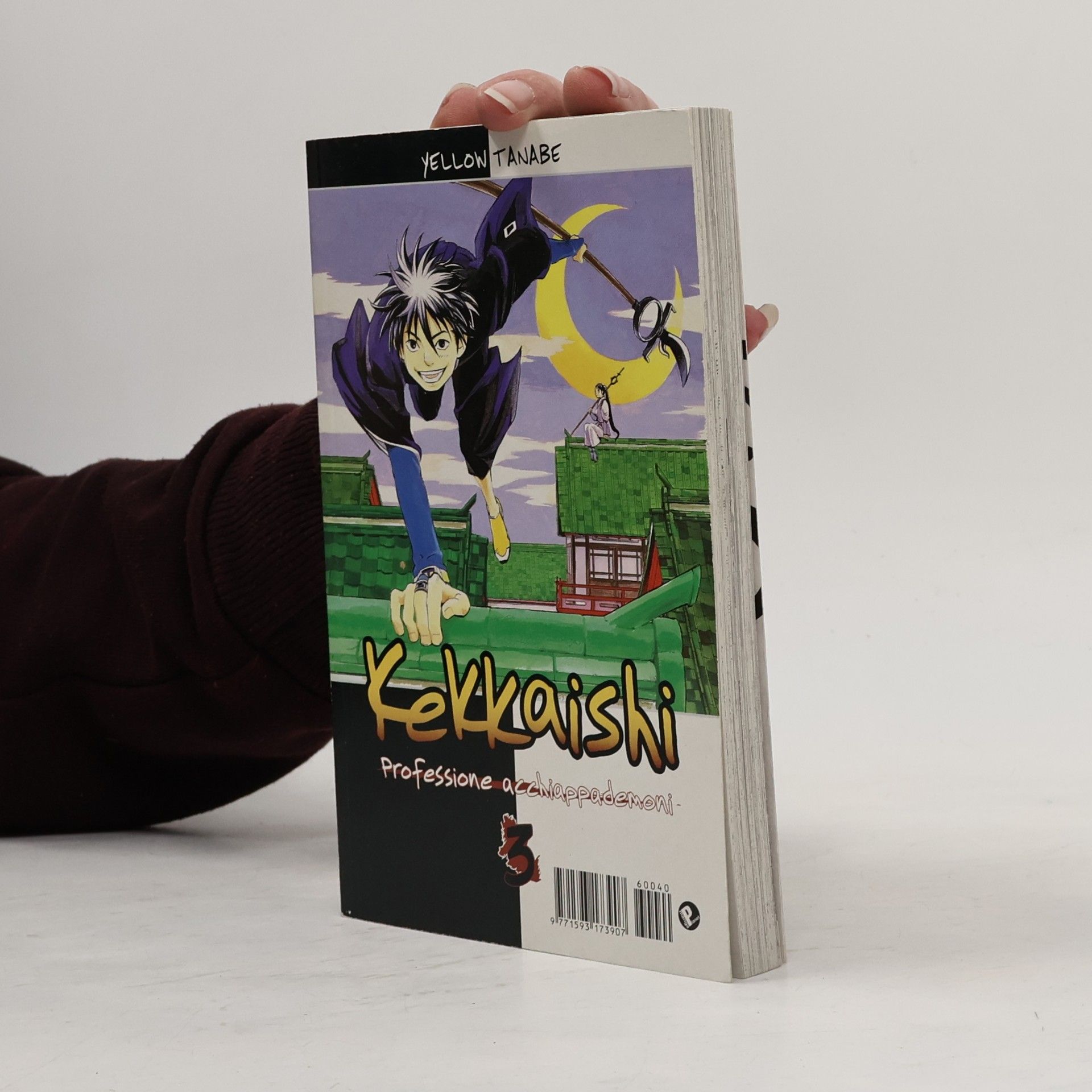 Yellow Tanabe Kekkaishi 3
