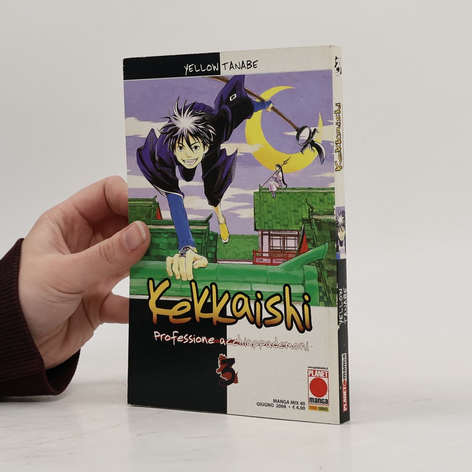 Yellow Tanabe Kekkaishi 3
