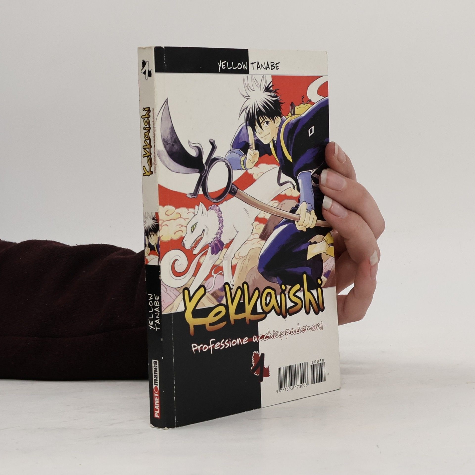 Yellow Tanabe Kekkaishi 1