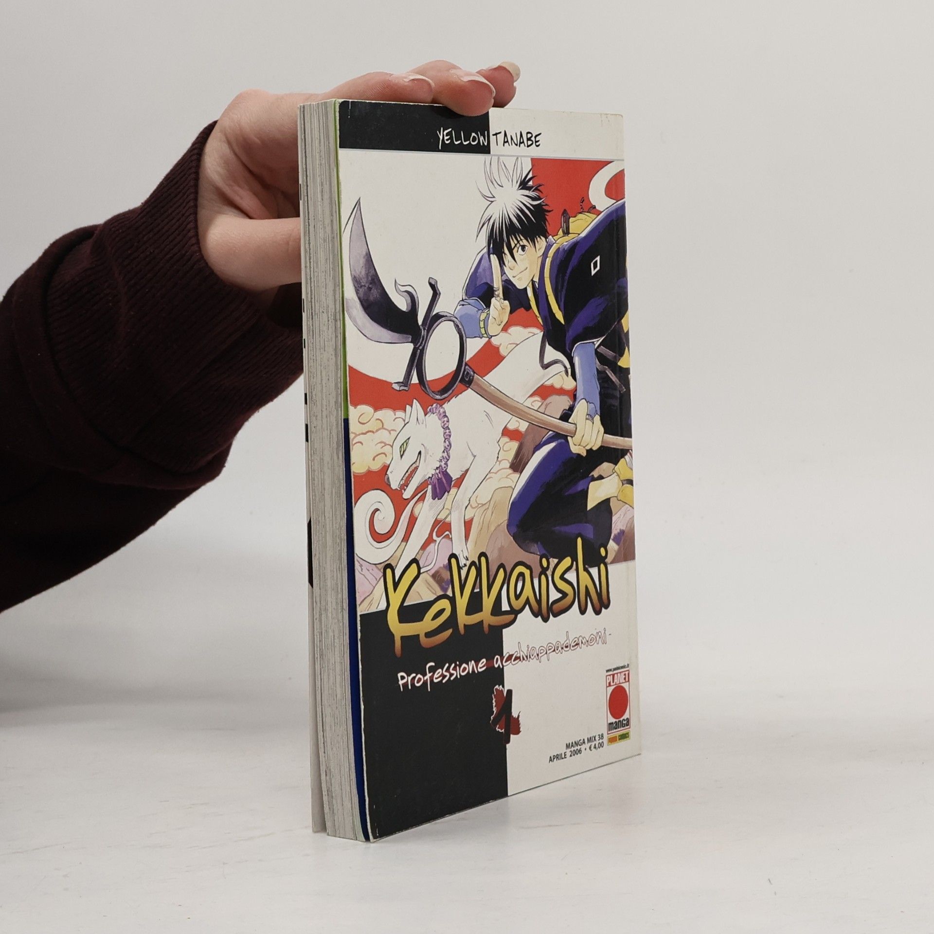 Yellow Tanabe Kekkaishi 1