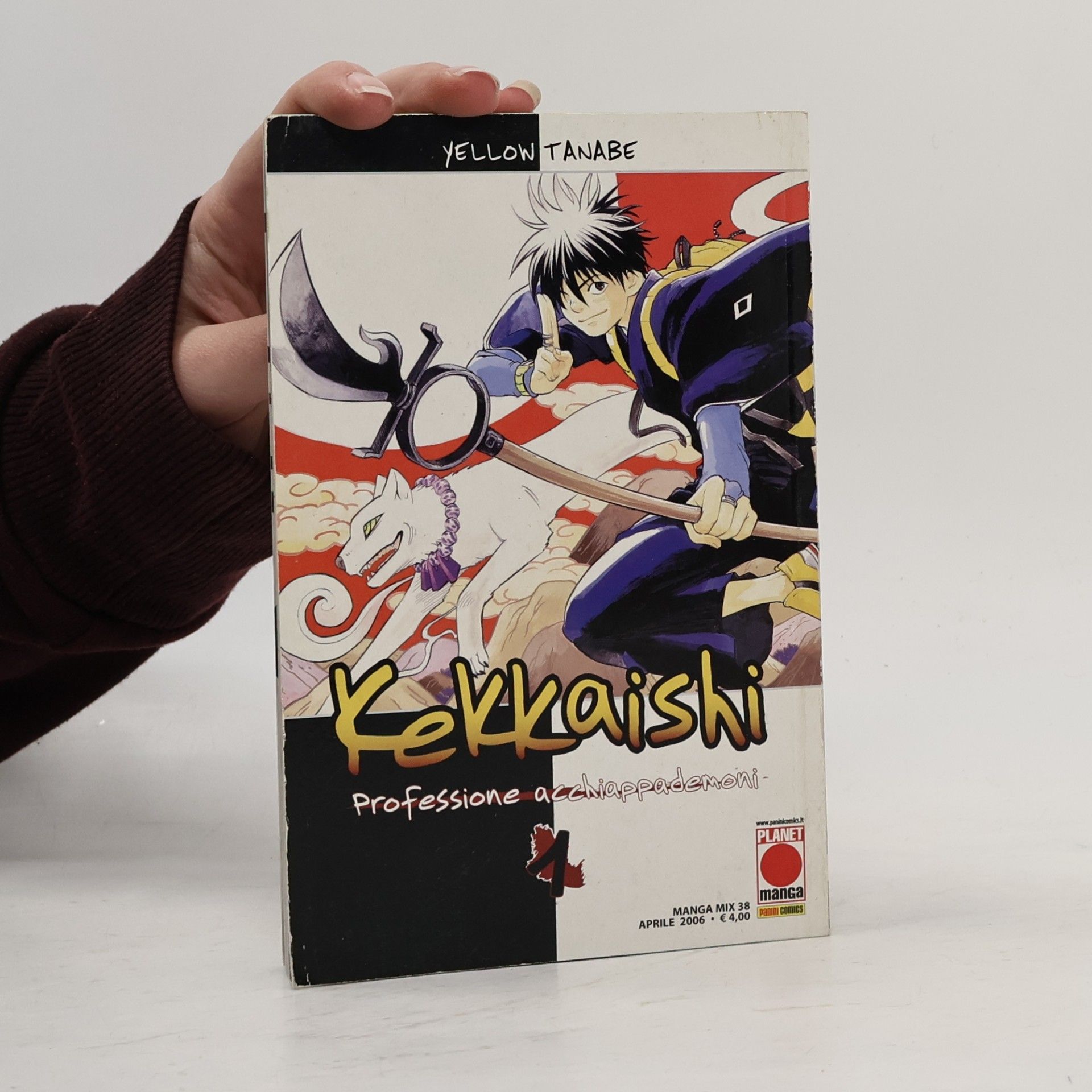 Yellow Tanabe Kekkaishi 1