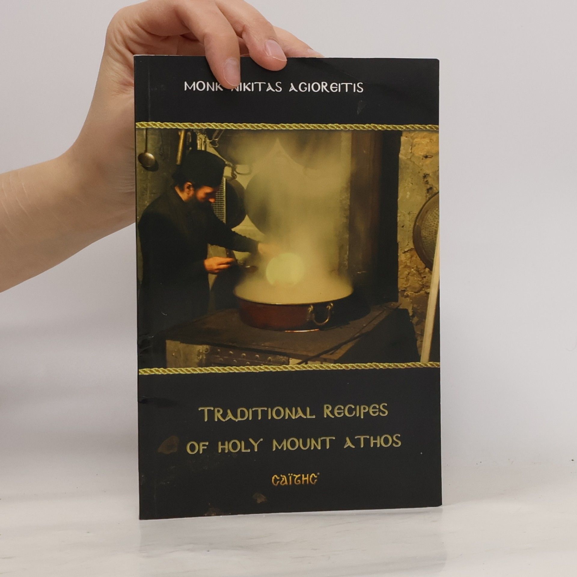 Monk Nikitas Agiorfitis Traditional Recipies of Holy Mount Athos