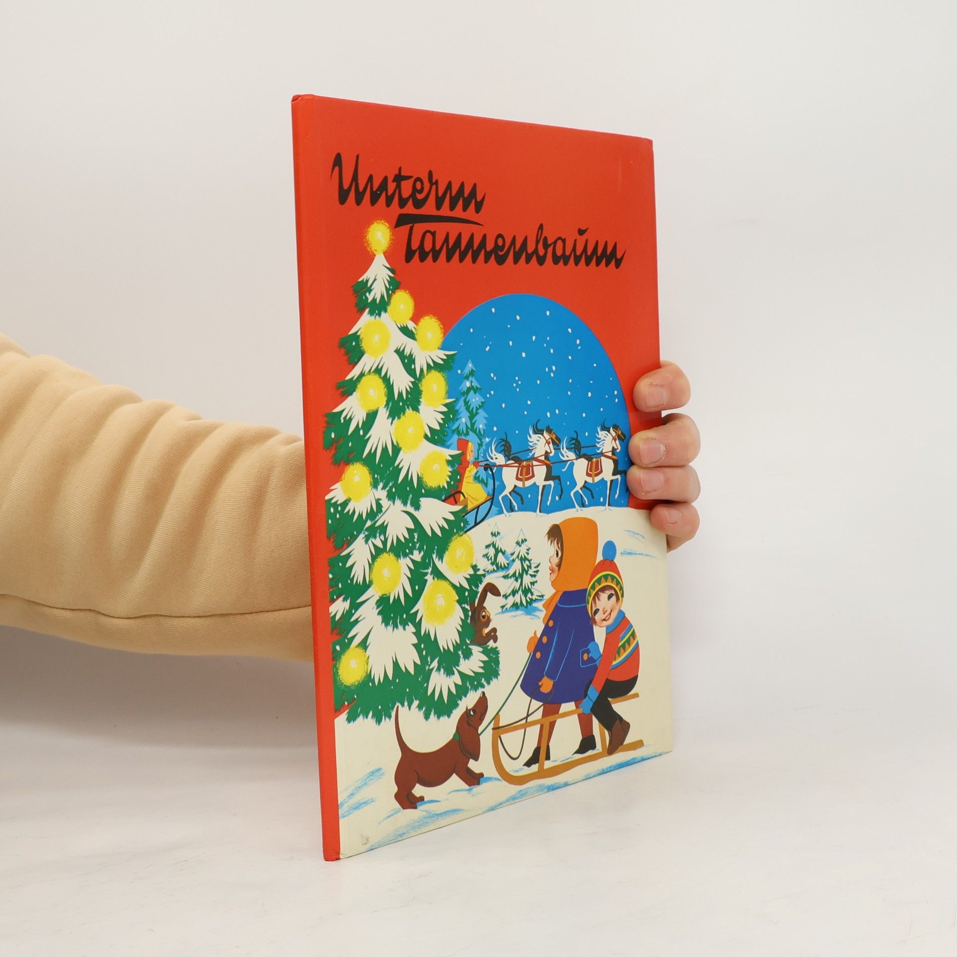 Unterm Tannenbaum