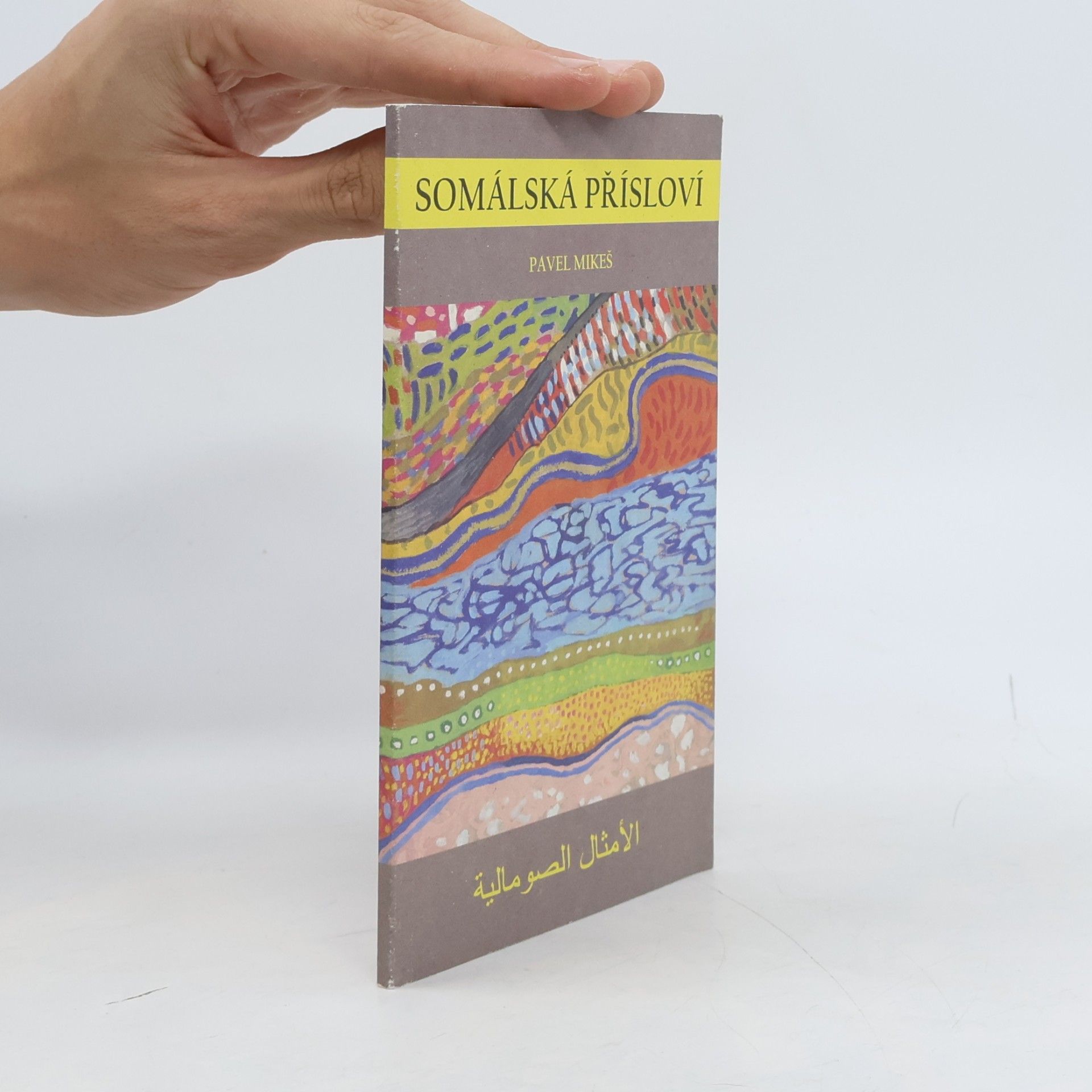 Somálská přísloví. Al-'amṯāl aṣ-ṣūmālīja