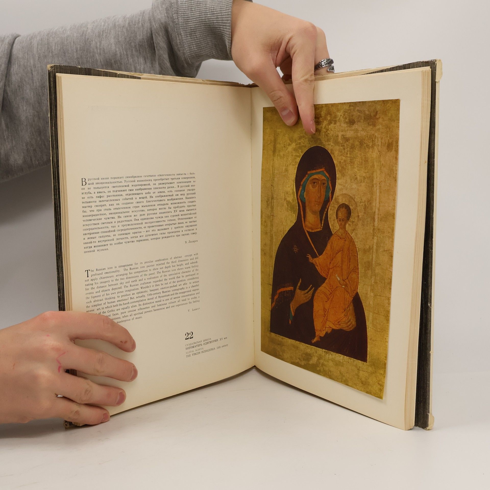 Ф. Зыряновым ДРЕВНЕРУССКАЯ ЖИВОПИСЬ.OLD RUSSIAN PAINTING
