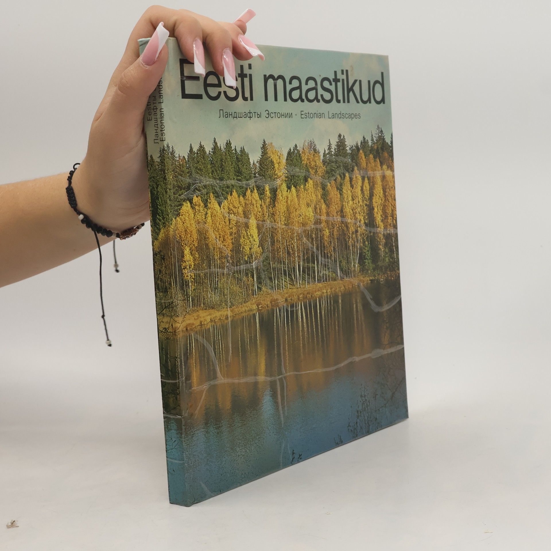 Eesti maastikud