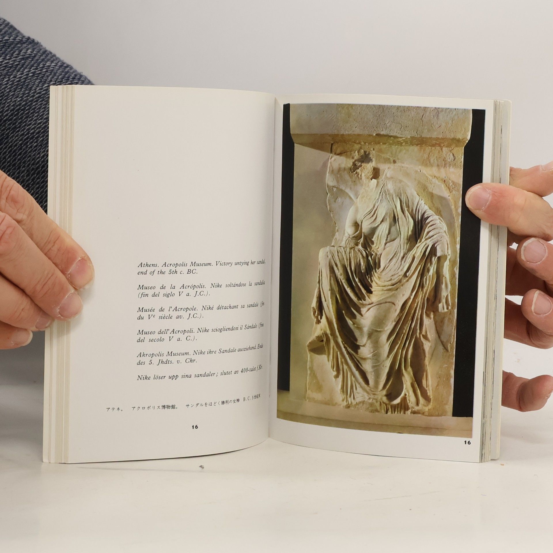 Maria S. Bruskari Akropolis von Athen und ihr Museum