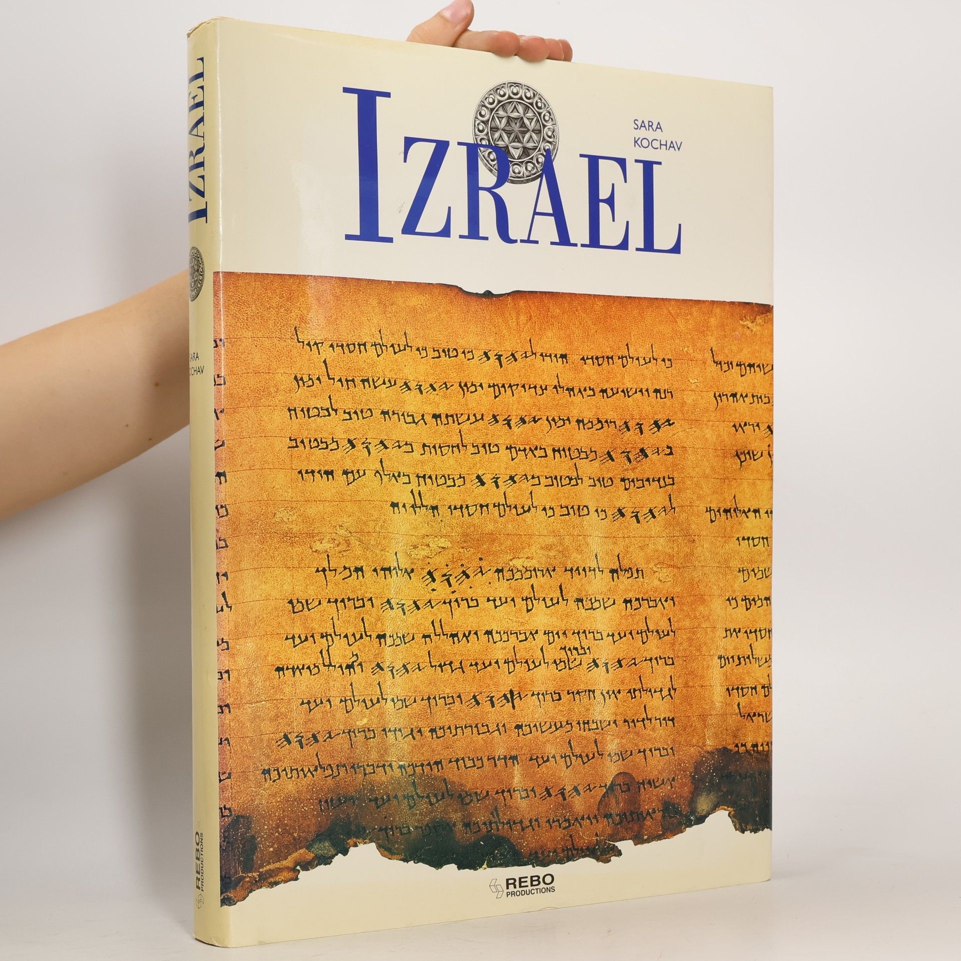 Izrael