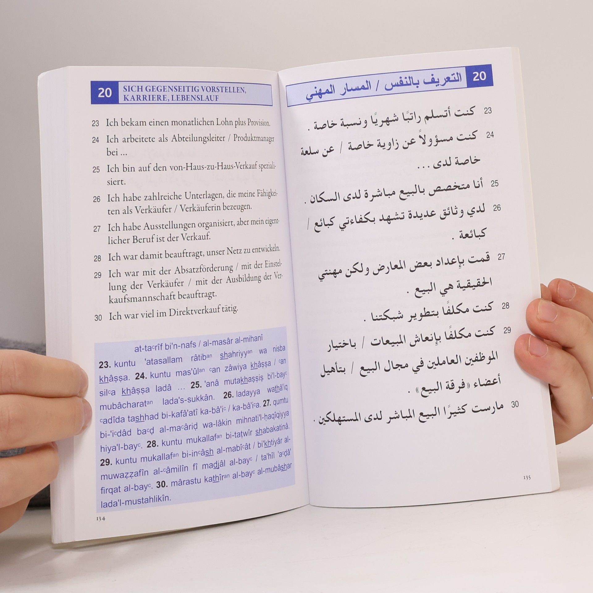 Sofort im Geschäft Arabisch