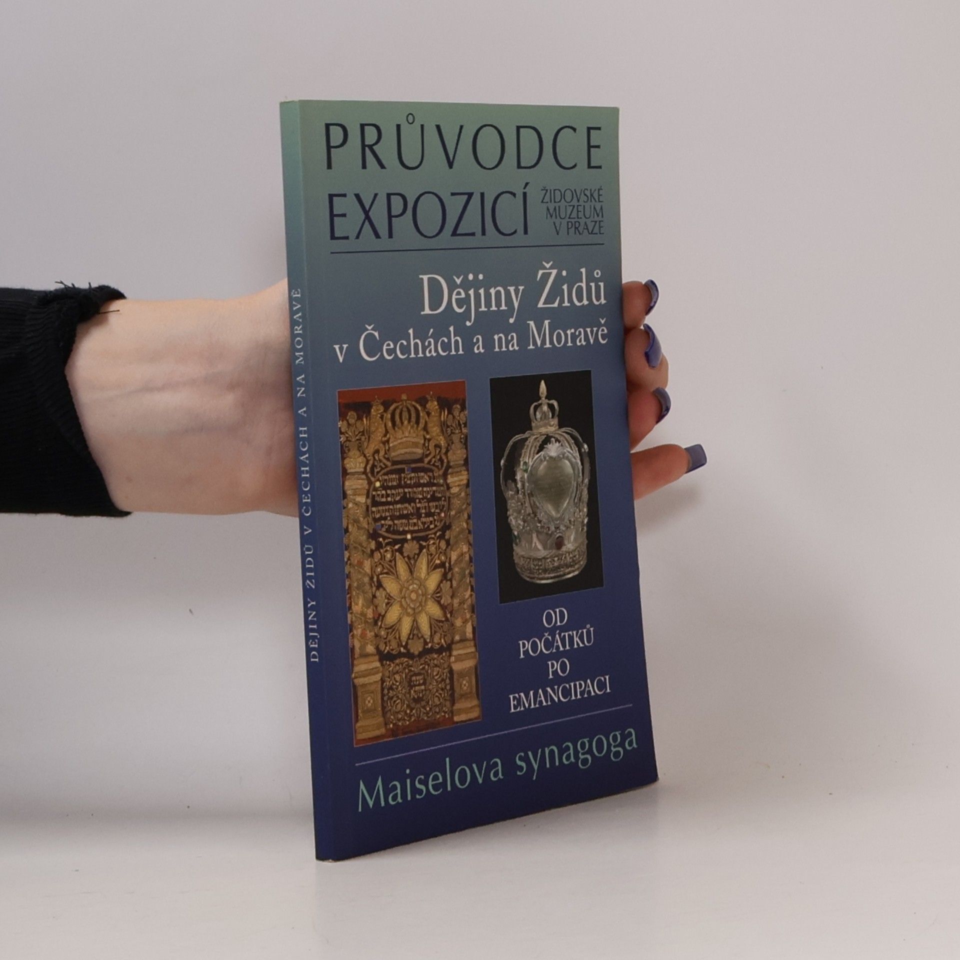 Dějiny Židů v Čechách a na Moravě I. Od počátků po emancipaci