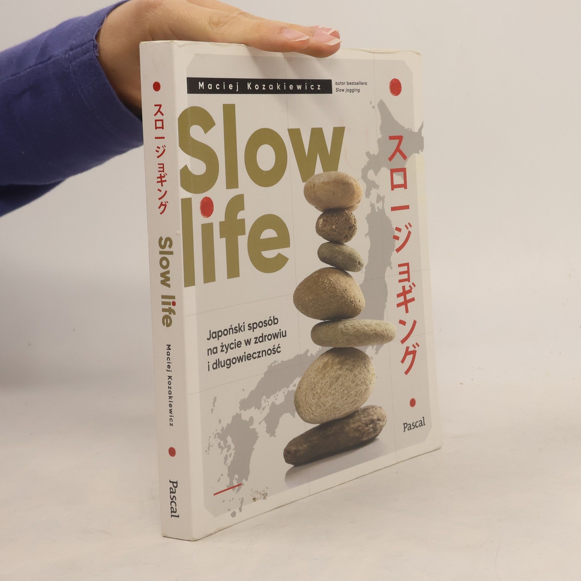 Slow life