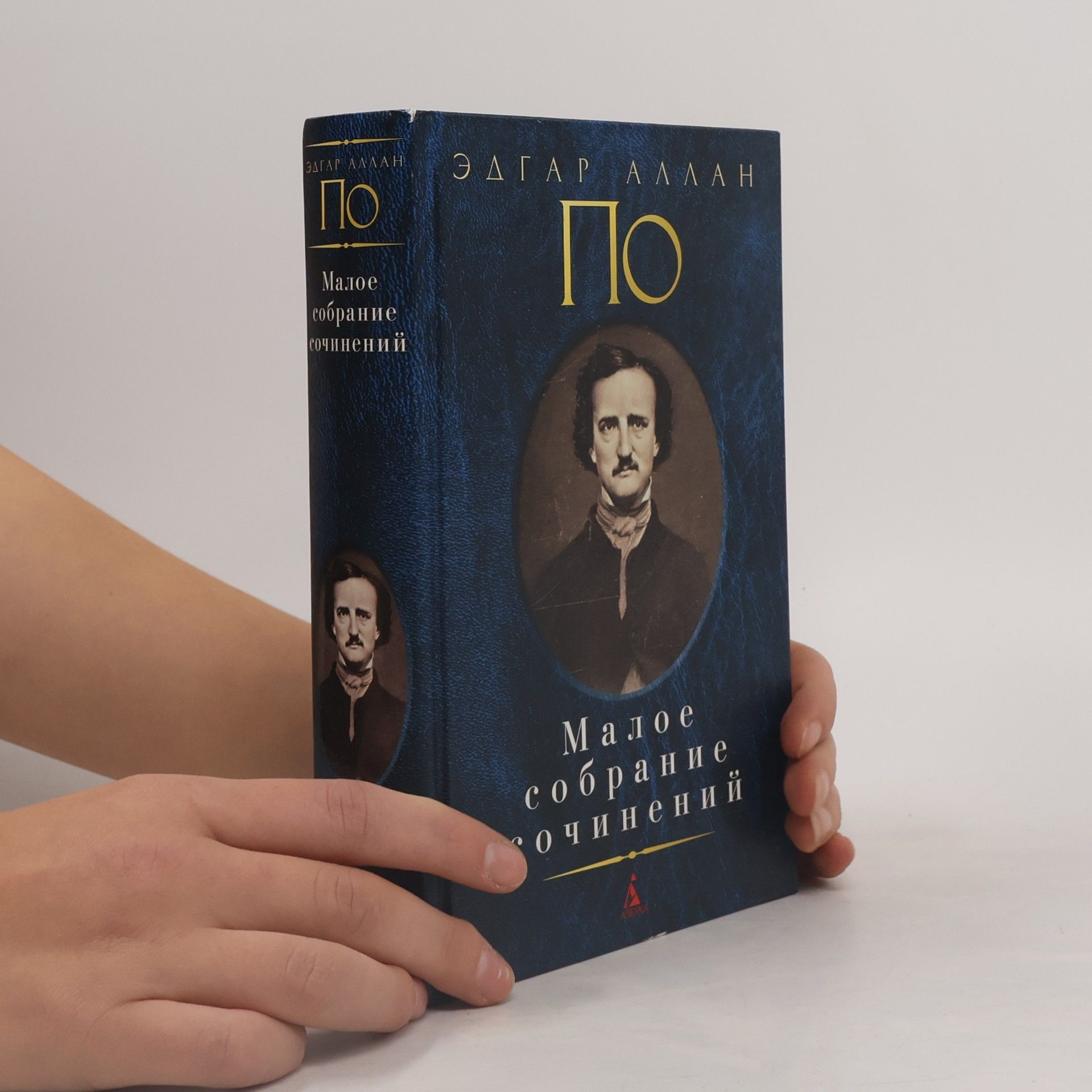 Z. Aleksandrova Малое собрание сочинений
