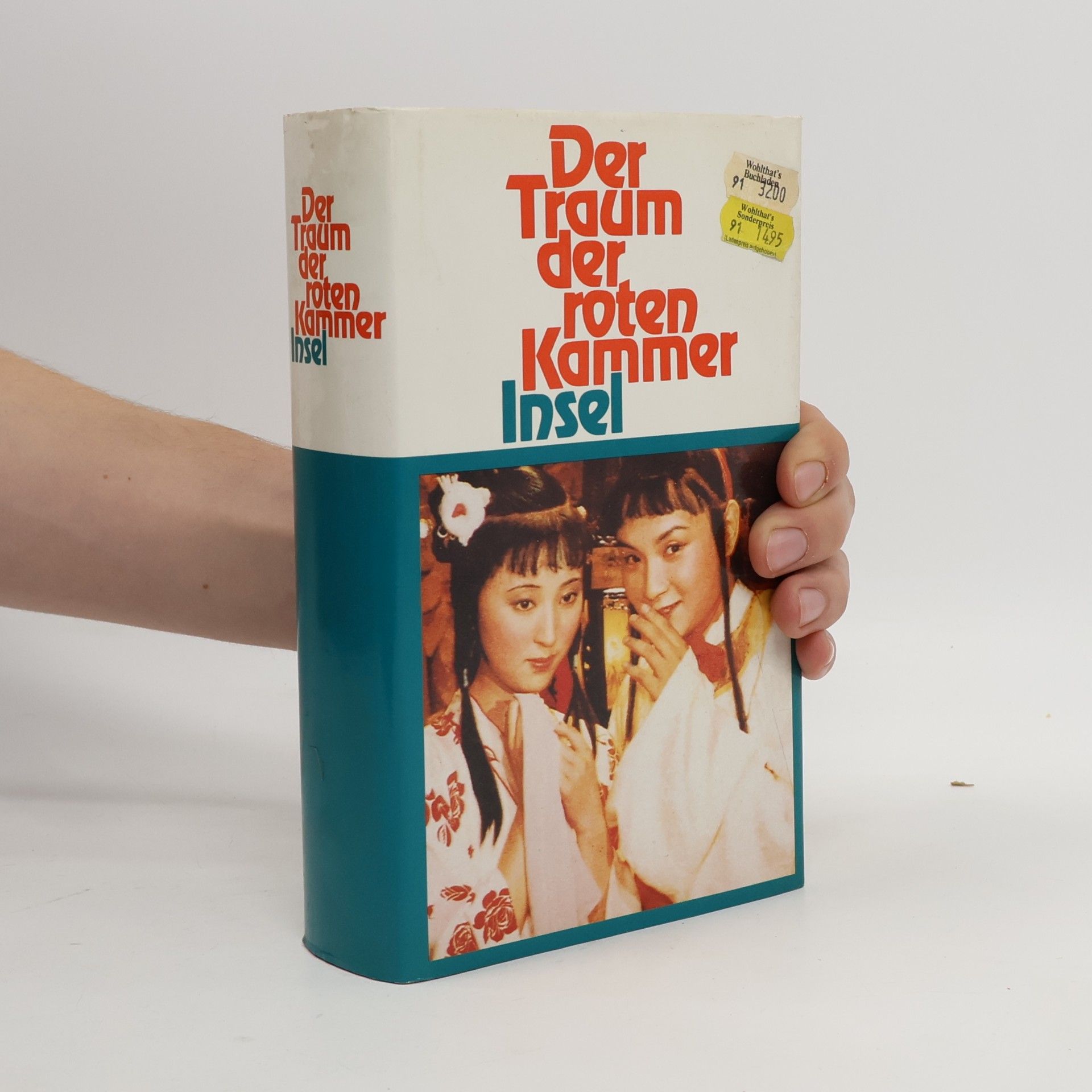 Der Traum der roten Kammer