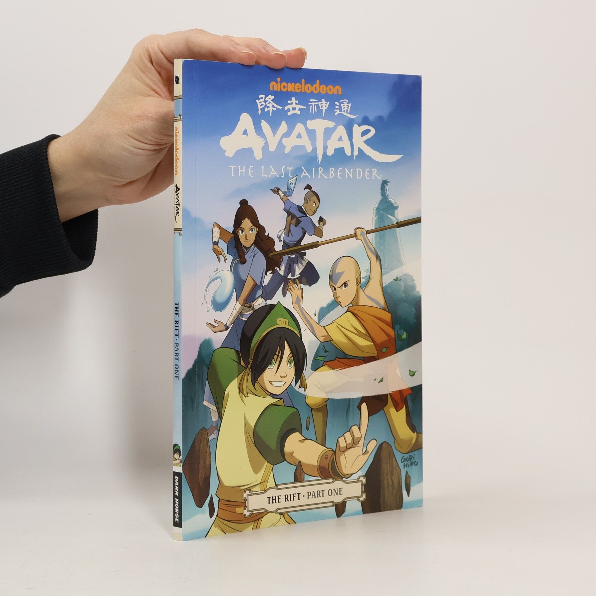 Avatar: The Last Airbender: The Rift Part 1