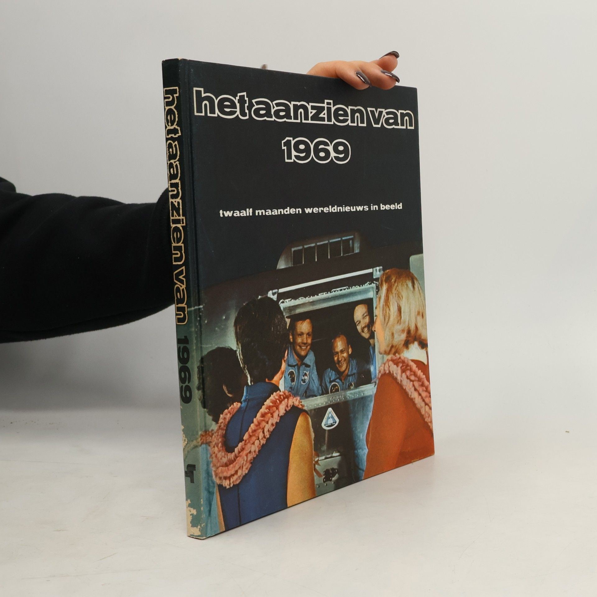 Various authors Het aanzien van 1969