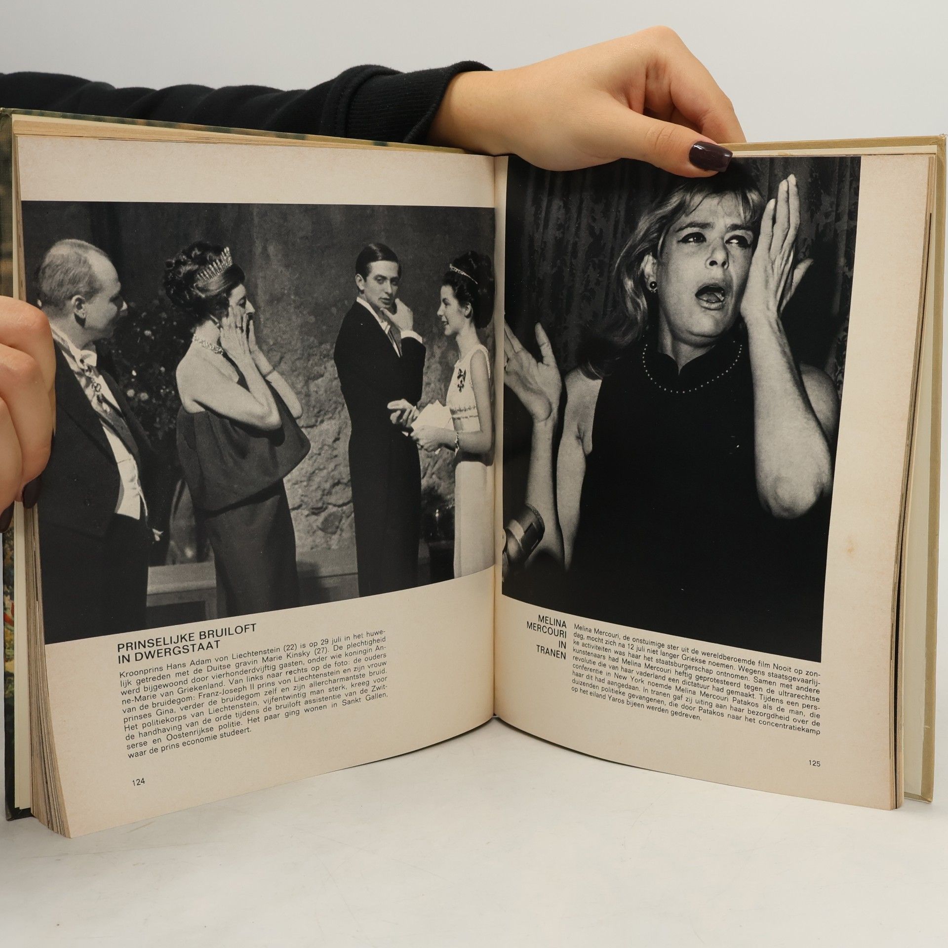 Various authors Het aanzien van 1967