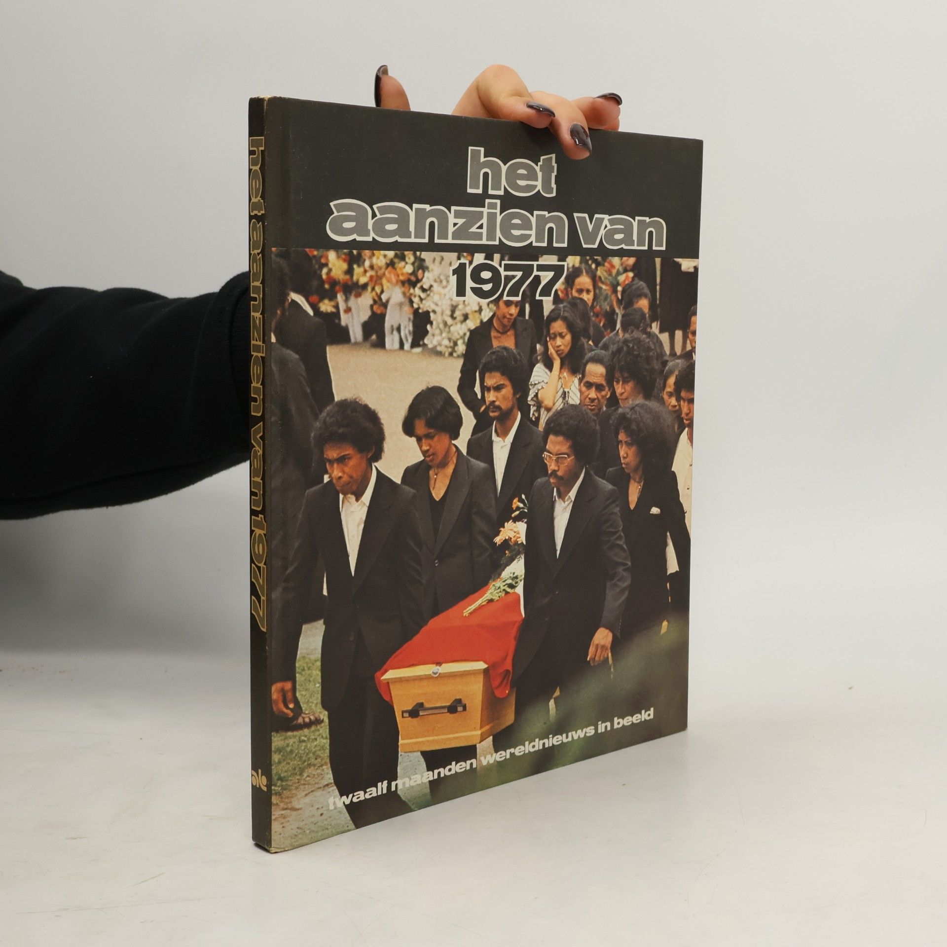 Het aanzien van 1977