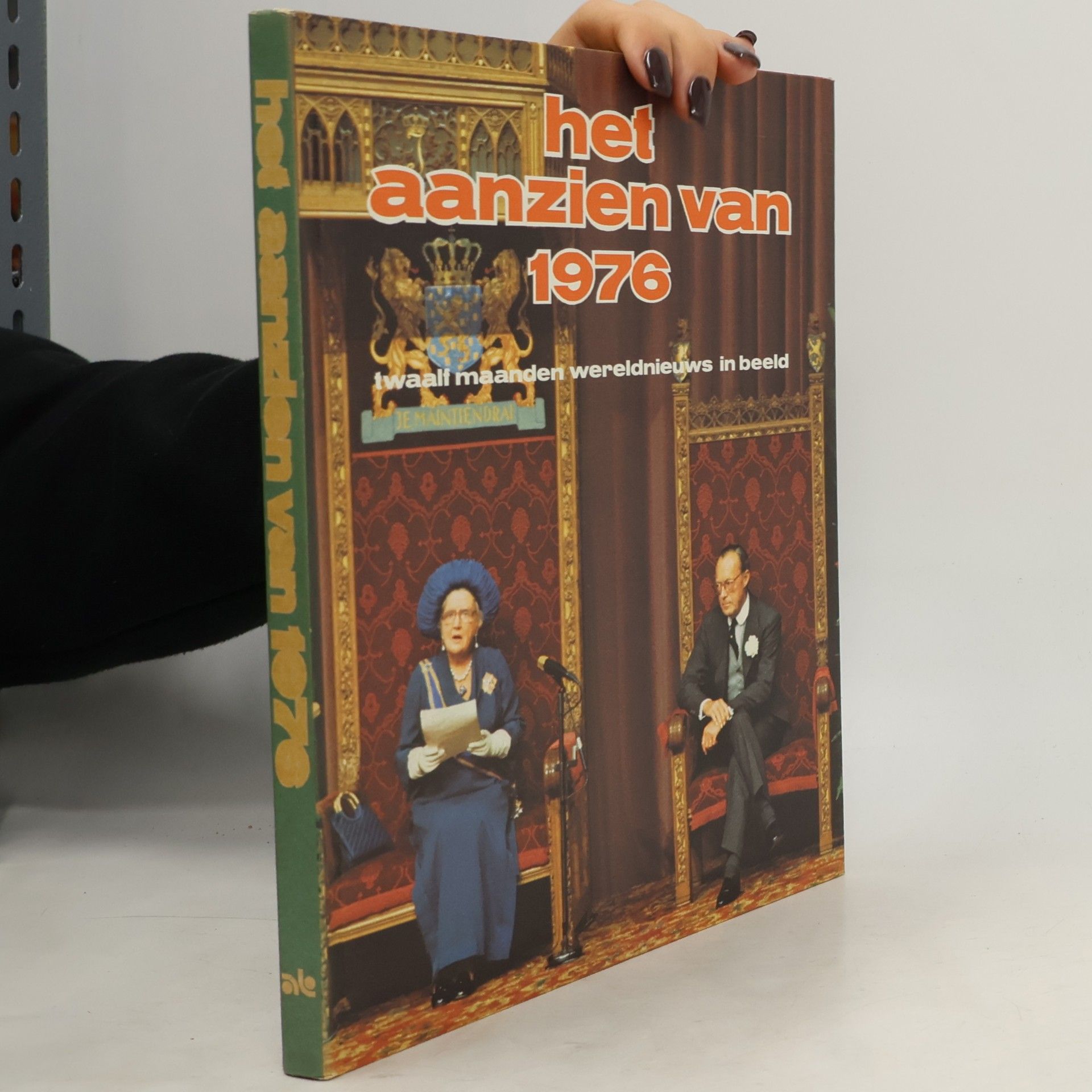 Various authors Het aanzien van 1976