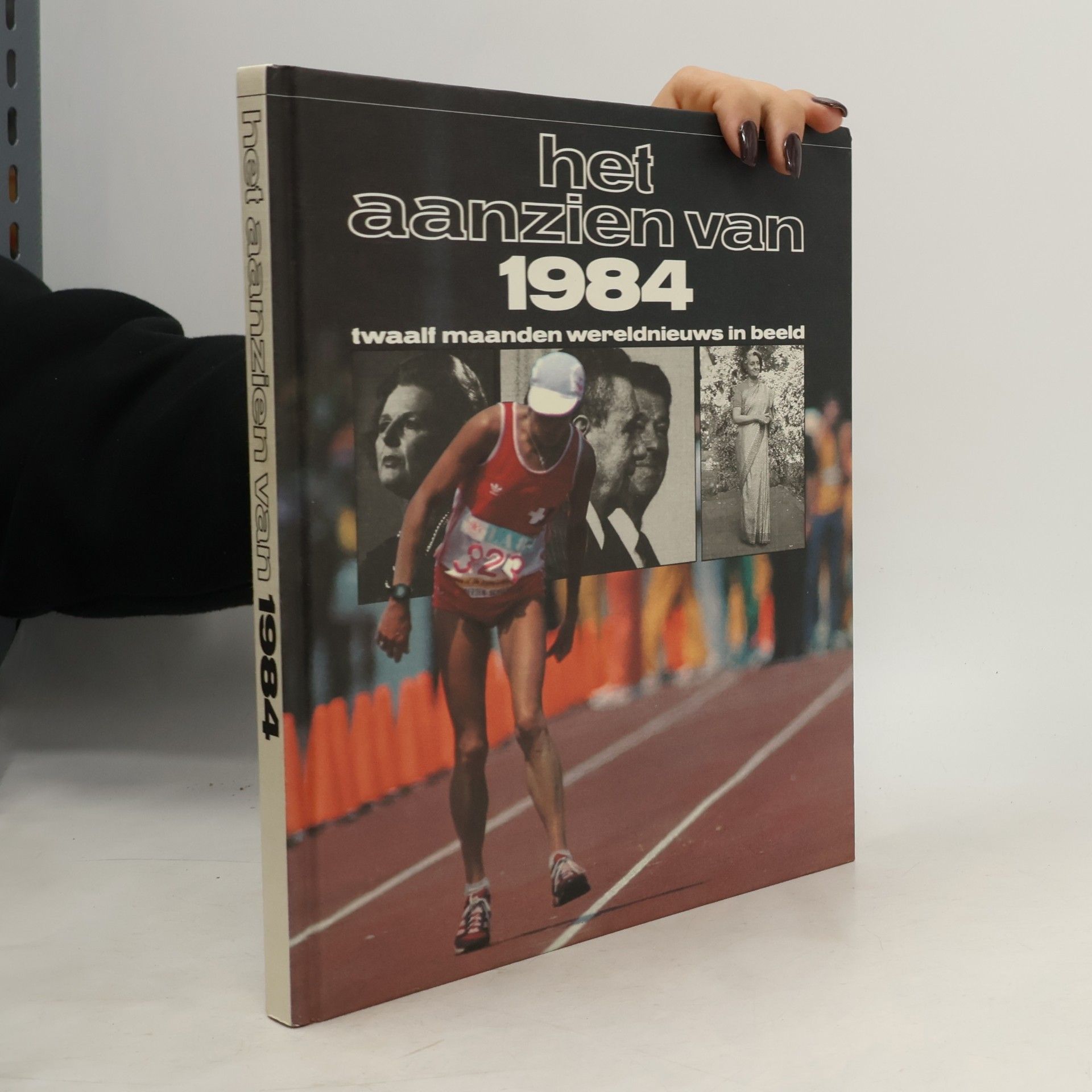 Various authors Het Aanzien van 1984
