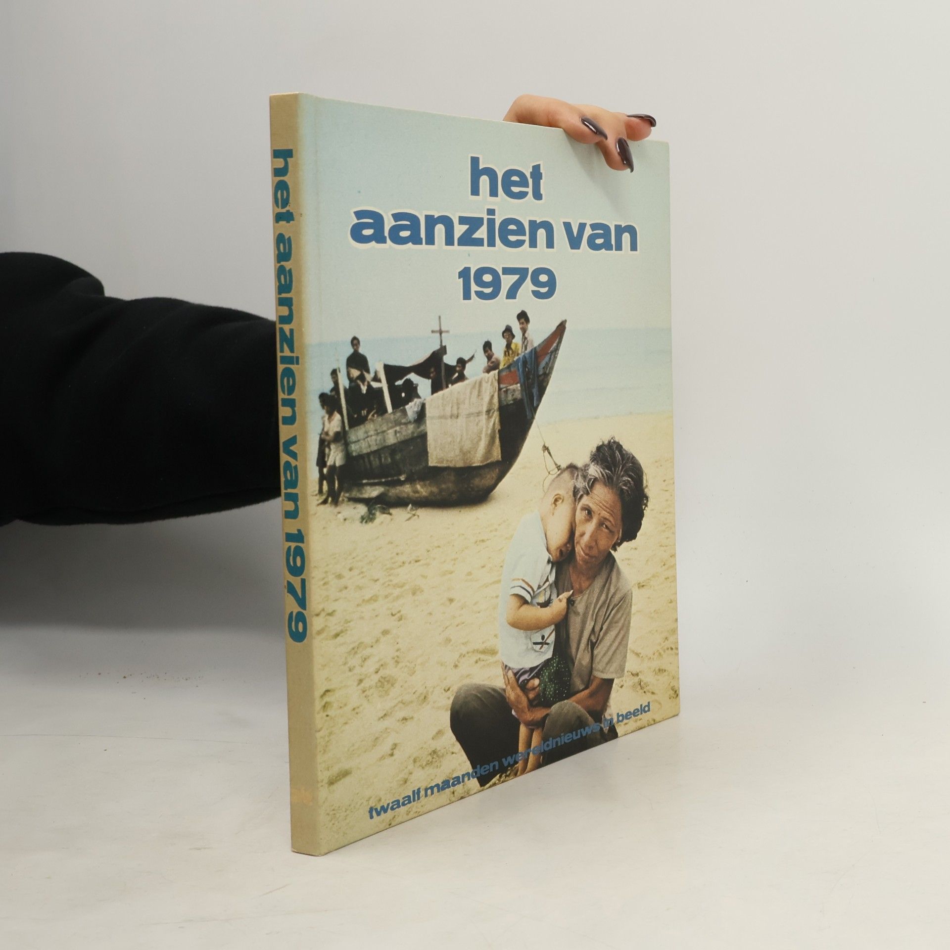 Het aanzien van 1979