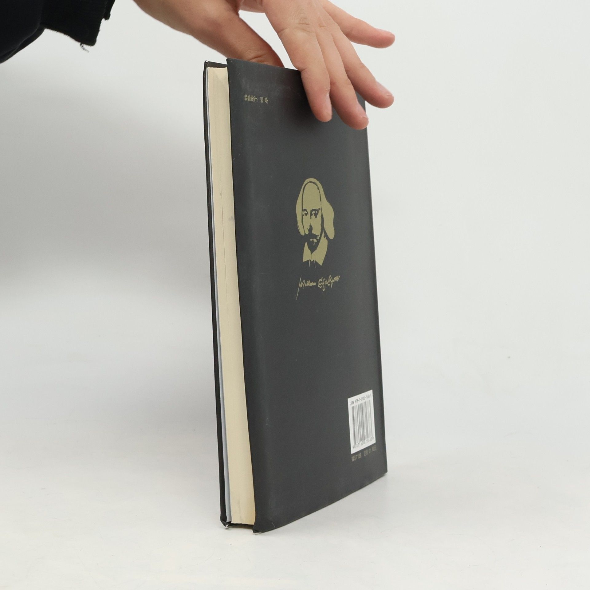 William Shakespeare 世界名著典藏系列: Macbeth / 麦克白
