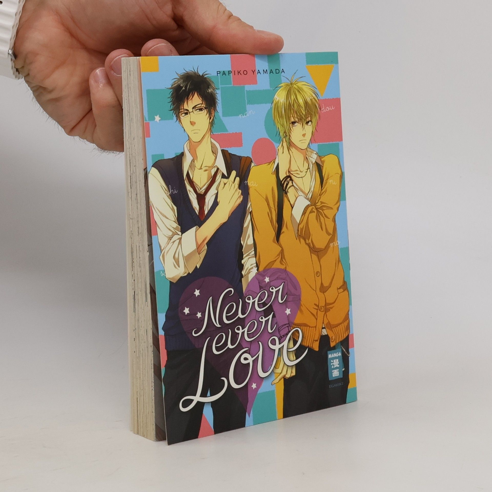 Papiko Yamada Never ever love