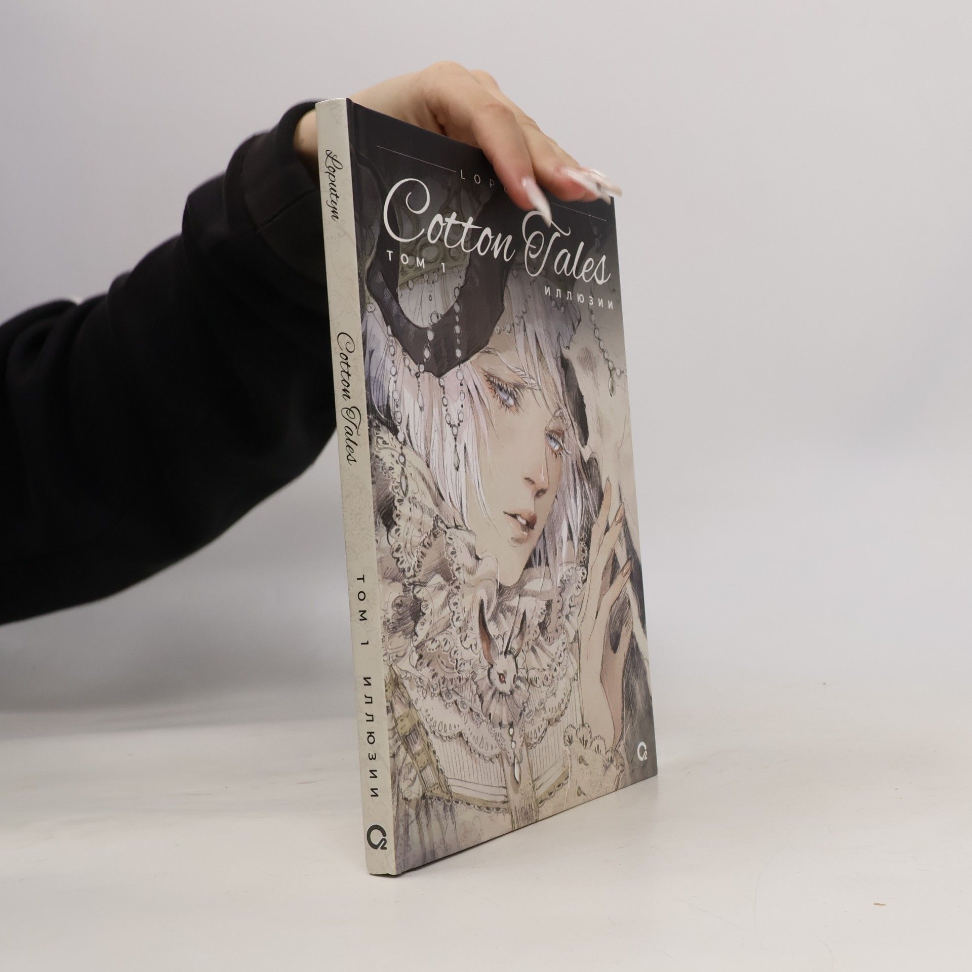 Loputyn Cotton Tales
