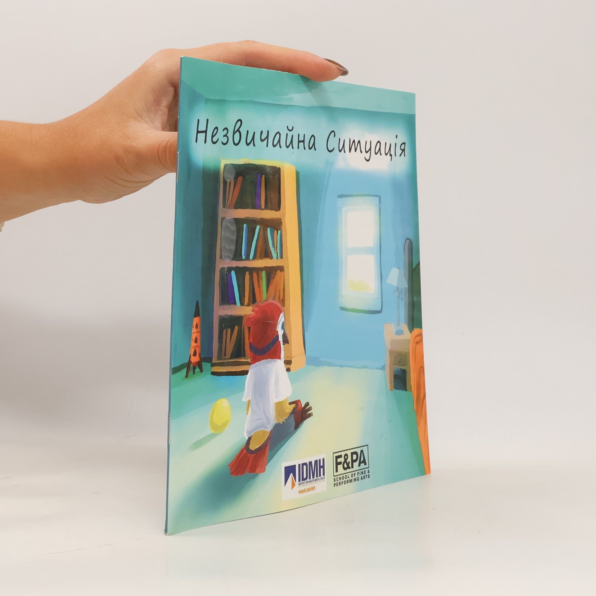 Cassandra Surion Незвичайна ситуація