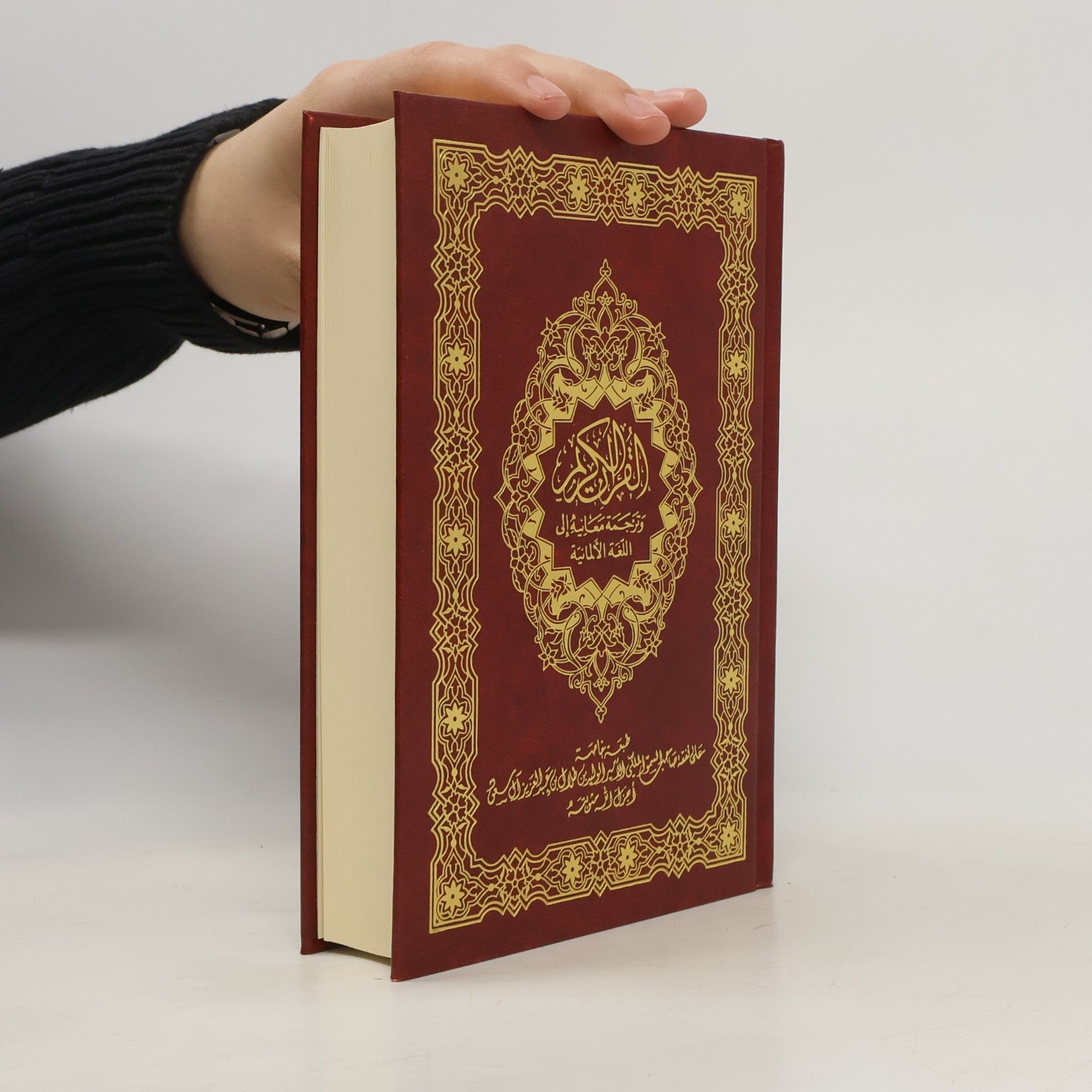 kolektiv Der edle Qur'ān und die Übersetzung seiner Bedeutungen in die deutsche Sprache