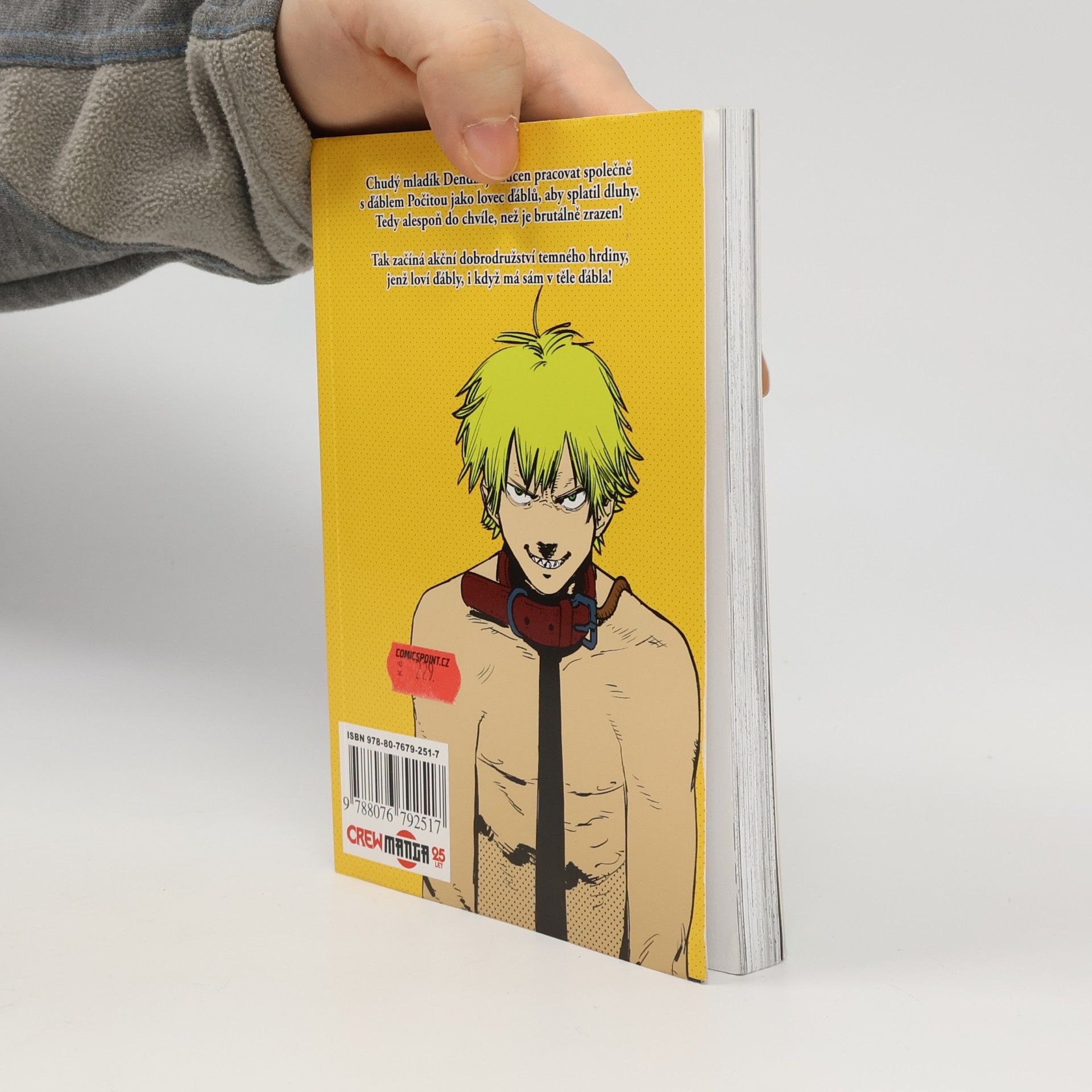 Tatsuki Fujimoto Chainsaw Man 1