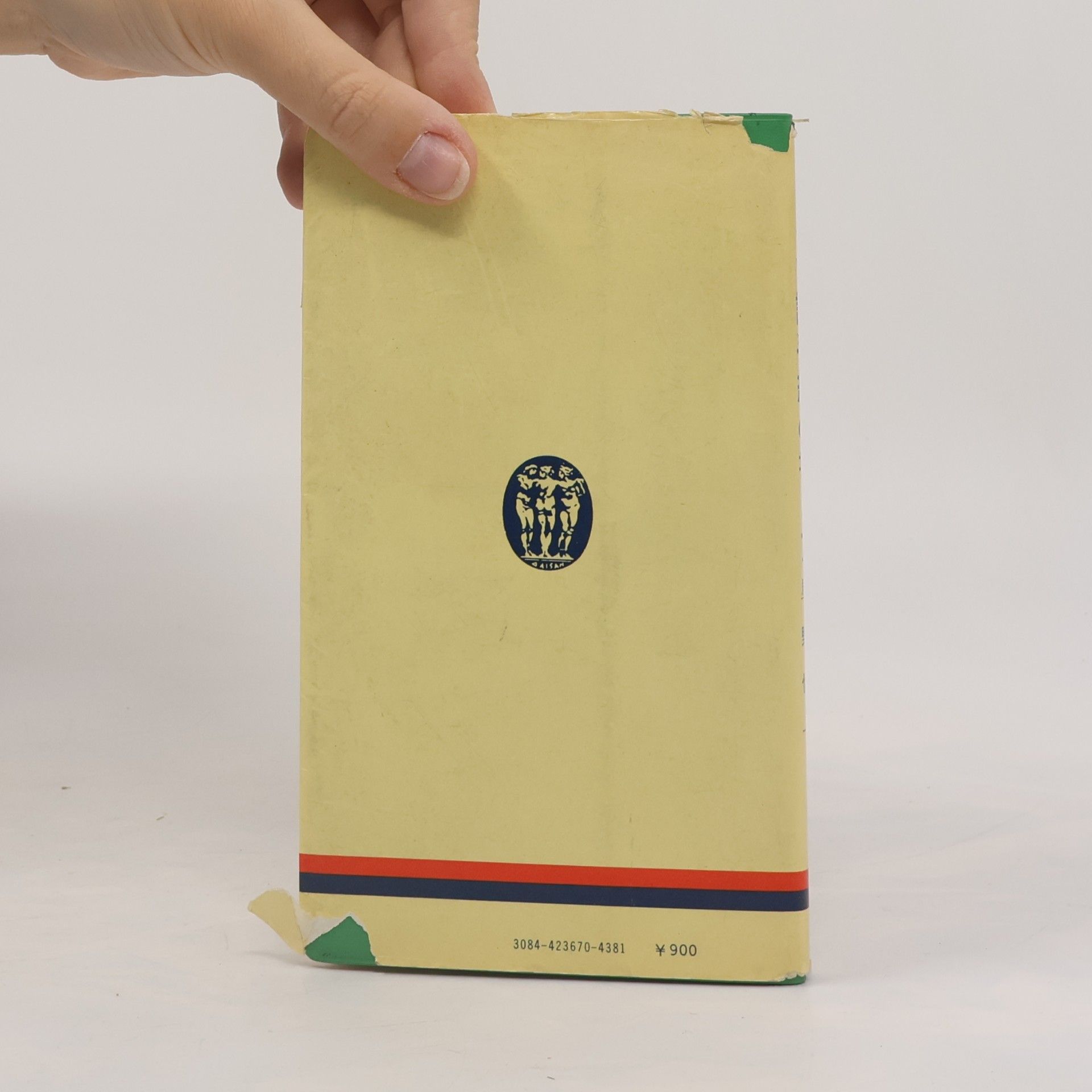 Hertha Jahn ドイツ語手紙の書き方. Wie man deutsche Briefe schreibt