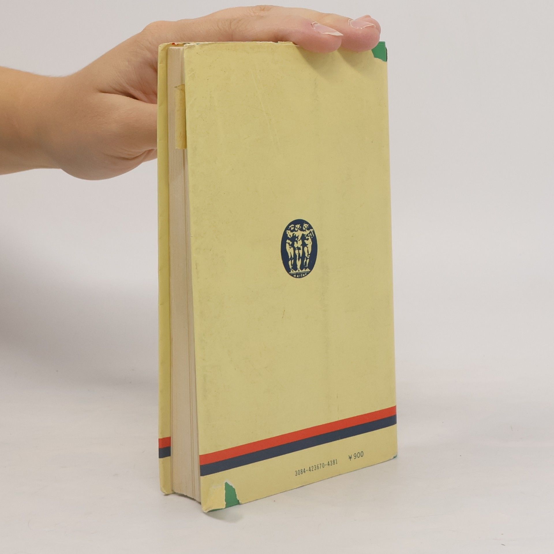 Hertha Jahn ドイツ語手紙の書き方. Wie man deutsche Briefe schreibt