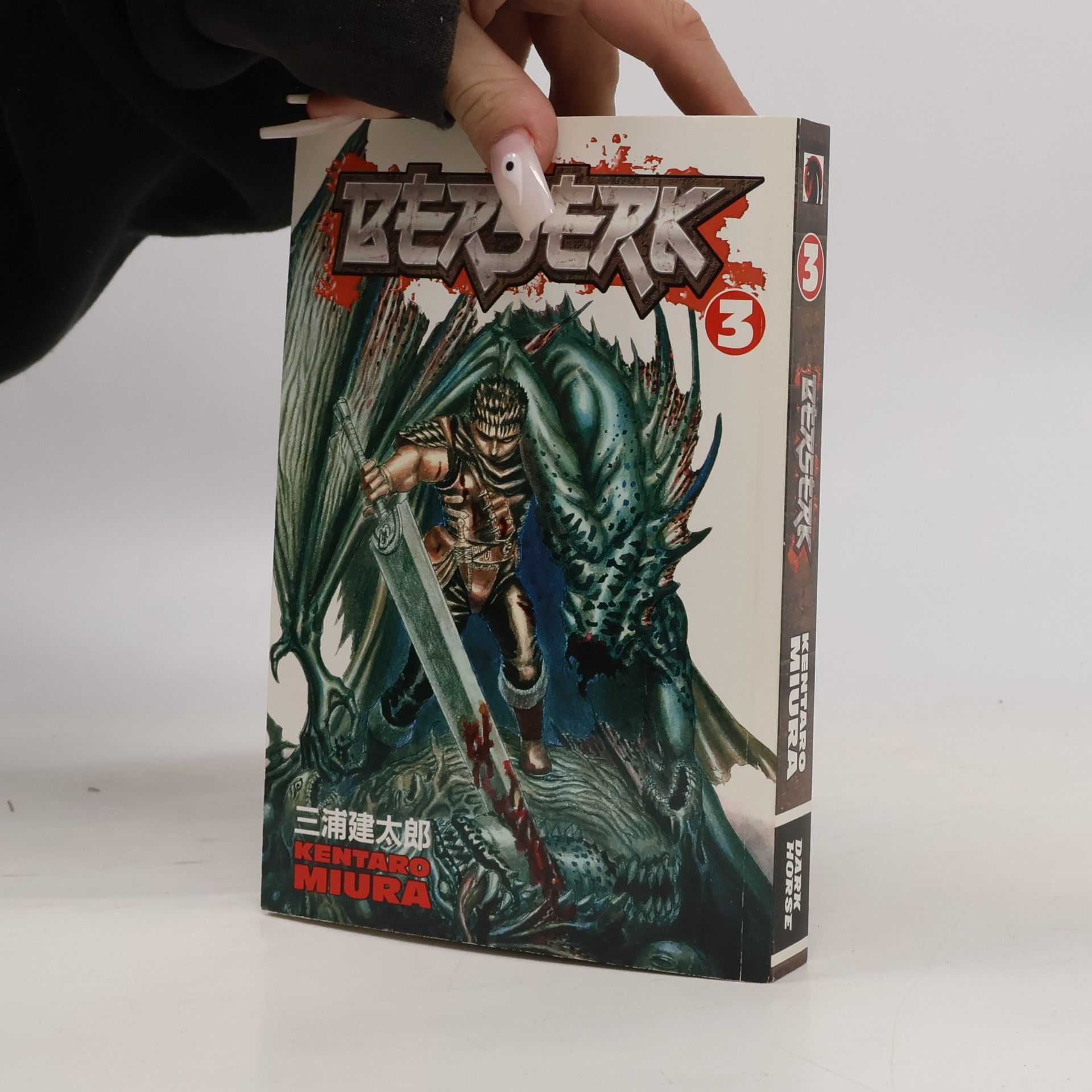 Kentaro Miura Berserk 3