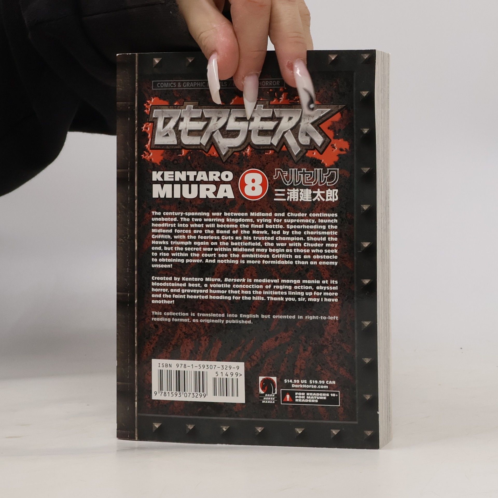 Kentaro Miura Berserk Volume 8