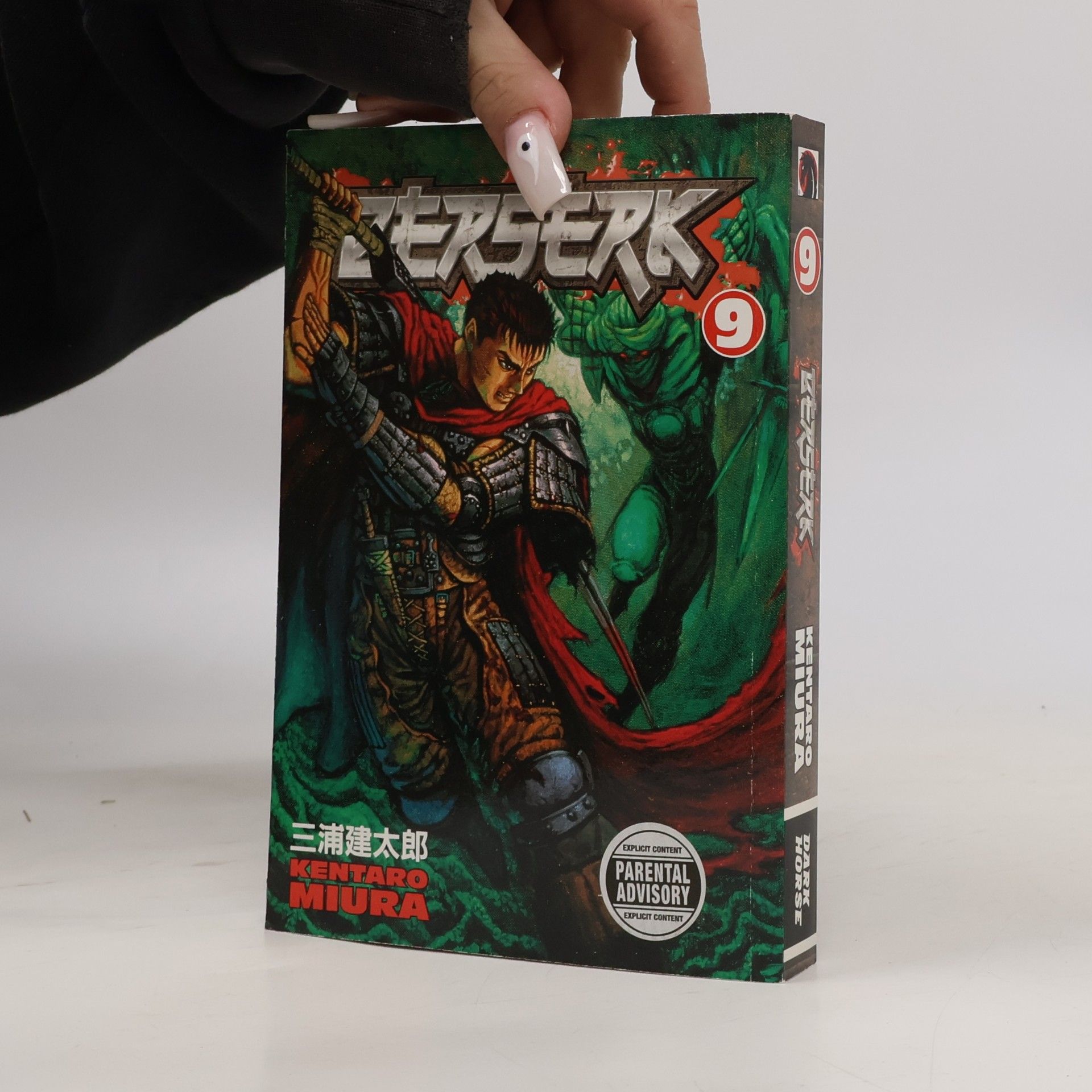 Berserk. Volume 9