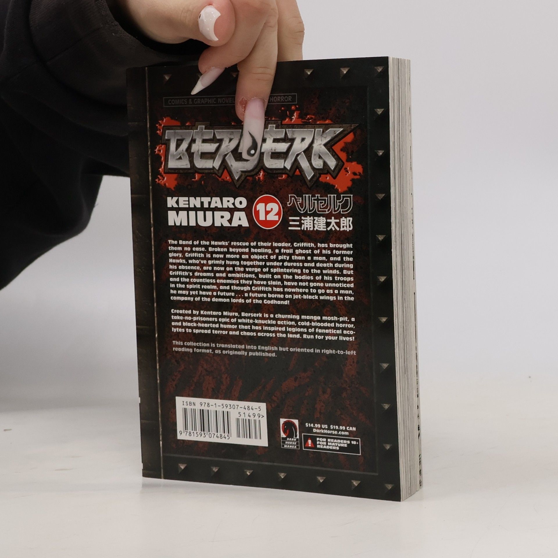 Kentaro Miura Berserk Volume 12