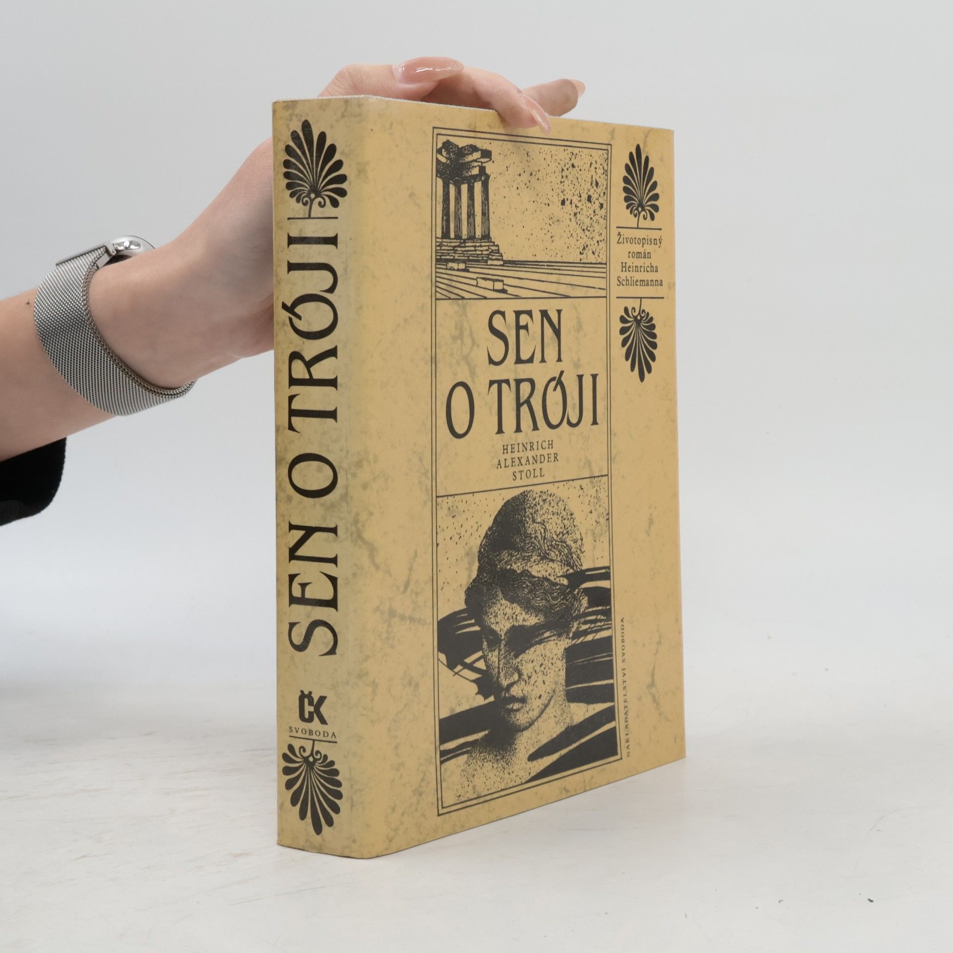 Sen o Tróji