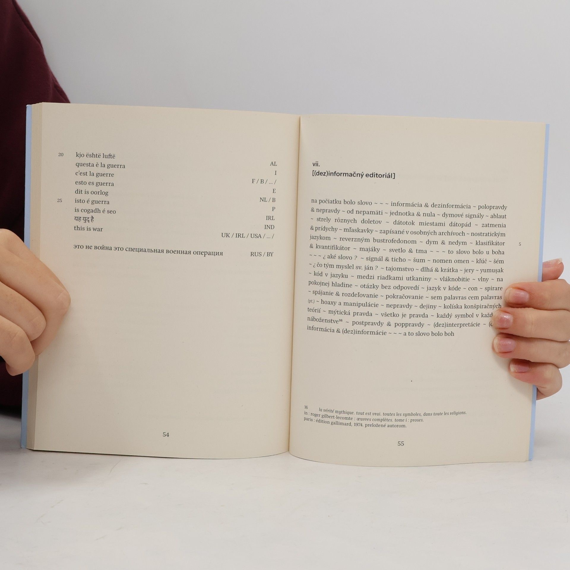 Peter Šulej vina/das - 227: Signály | Poznámky k novému románu | Príležitosné básne & marginálie & bagatele | Referencie