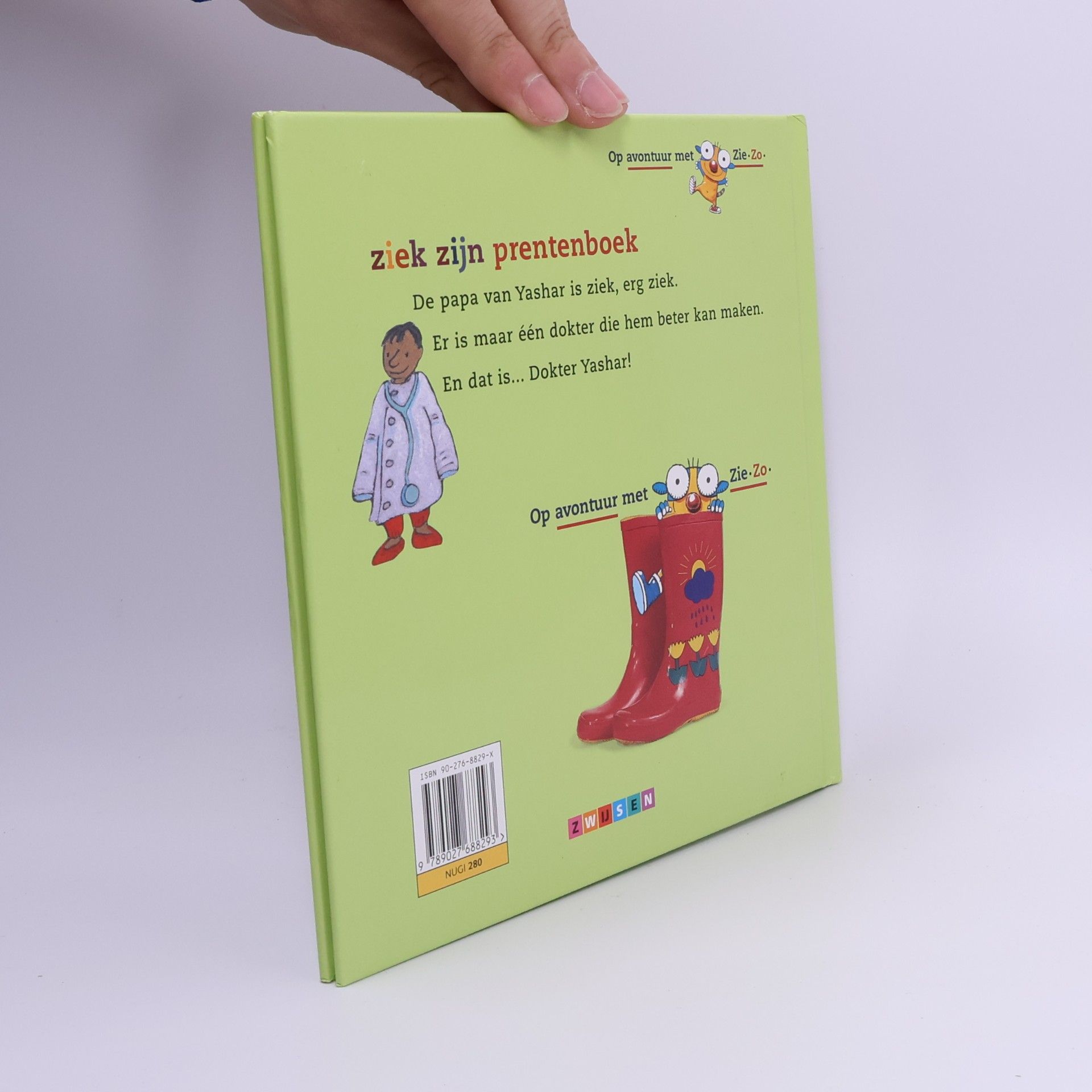 Sjoerd Kuyper Ziek zijn prentenboek
