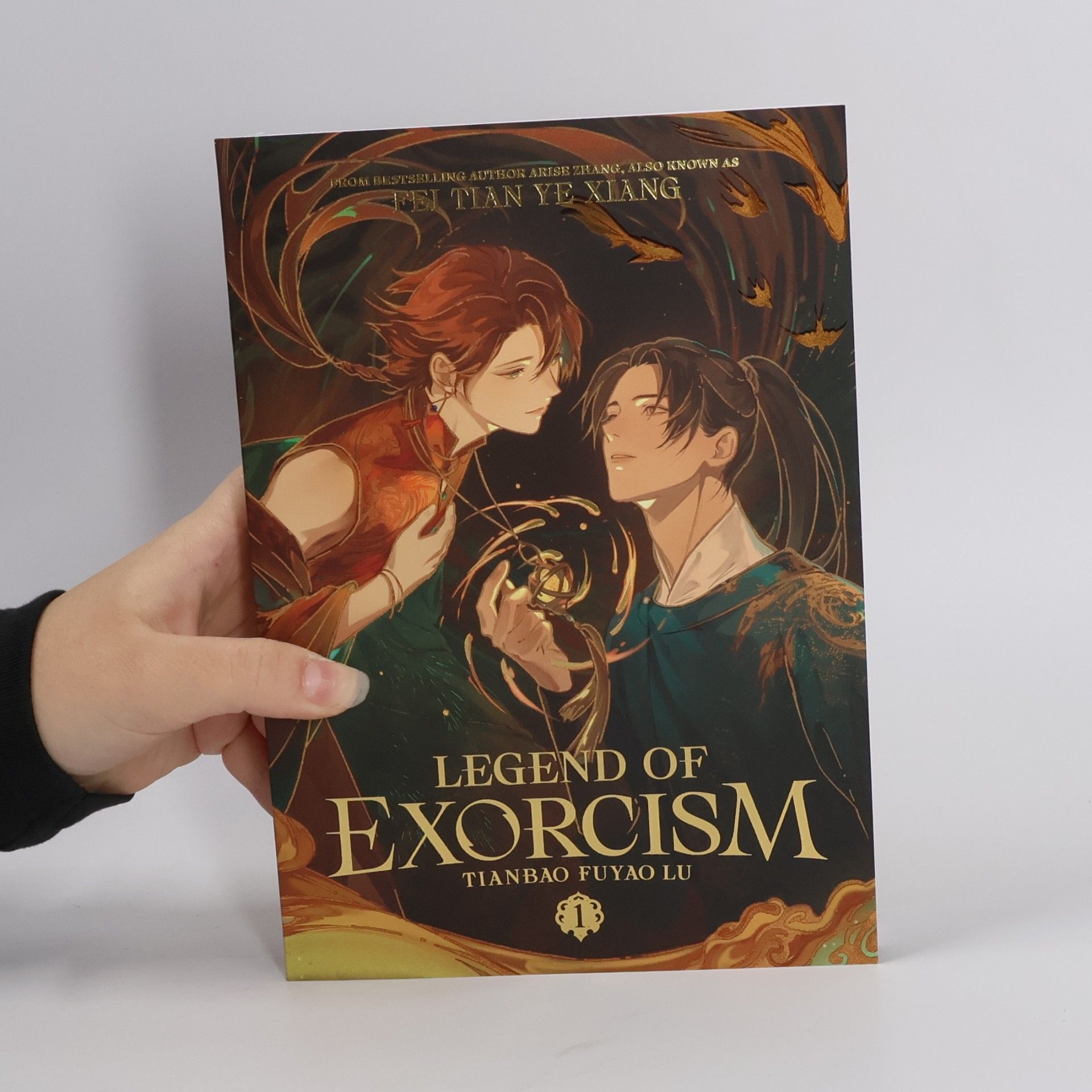 Legend of Exorcism (Novel) - 1: Legend of Exorcism