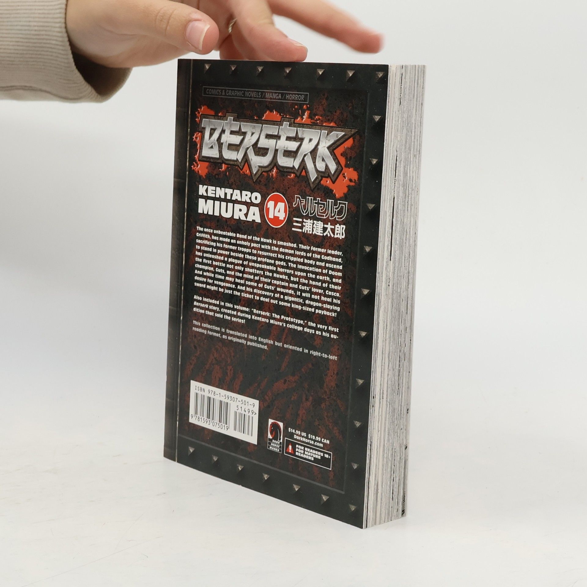 Kentaró Miura Berserk Volume 14