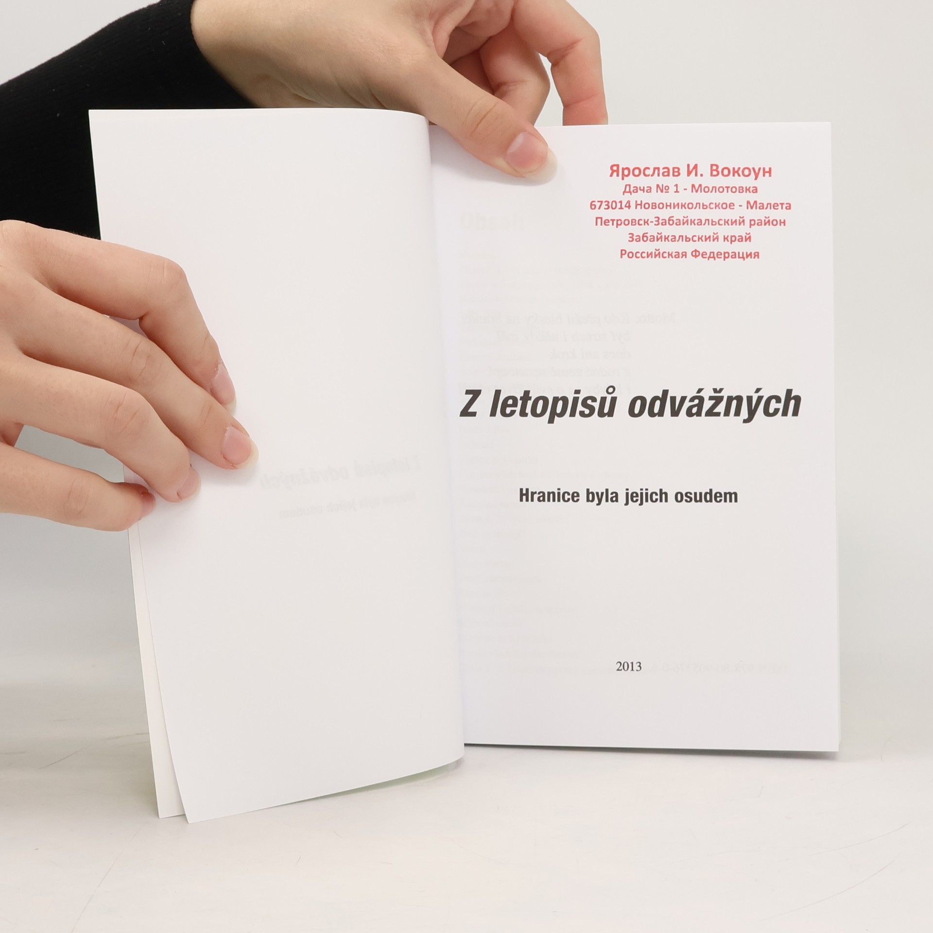 Kolektiv autorů Z letopisů odvážných