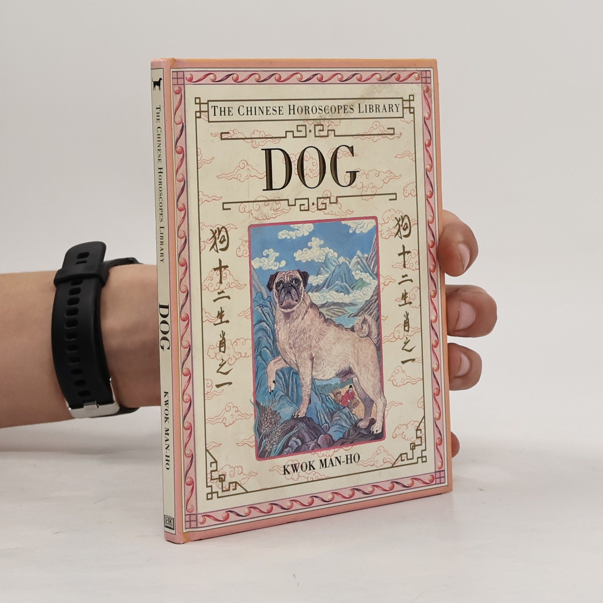 Kwok Man-Ho Dog
