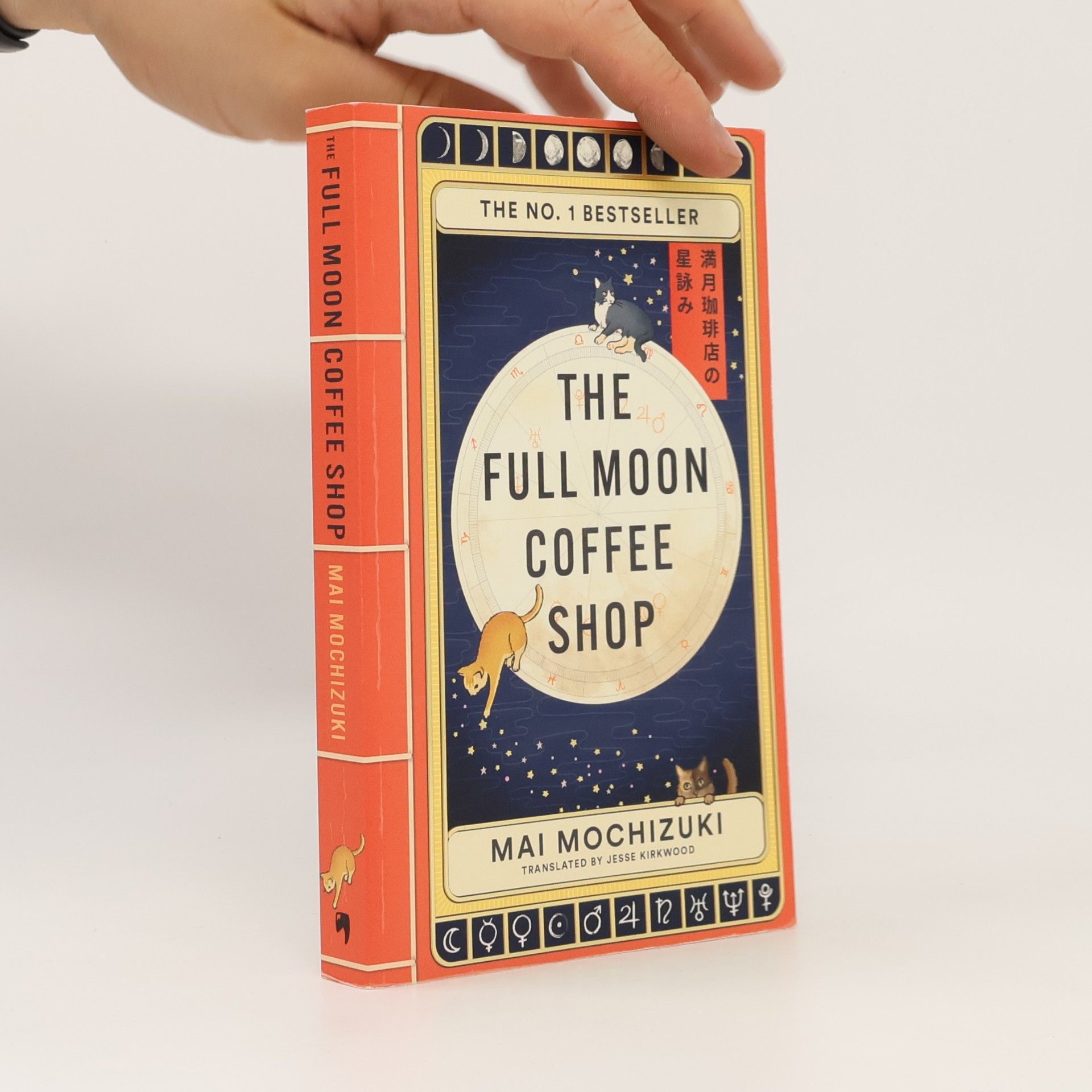 The Full Moon Coffee Shop