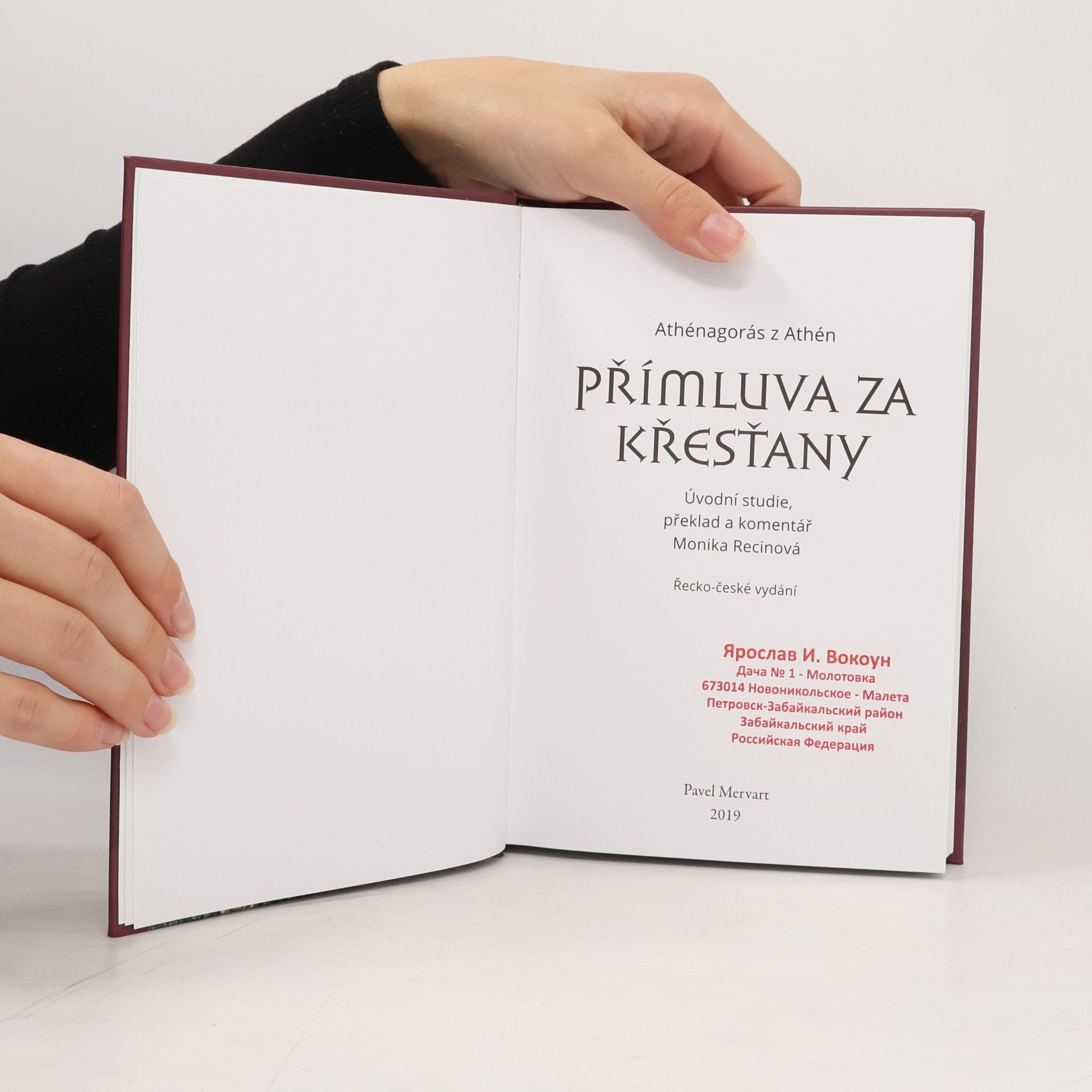 Athénagorás z. Athén Přímluva za křesťany