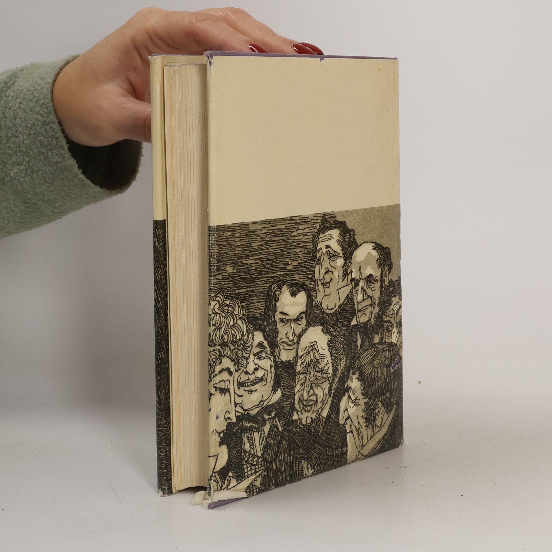 Honoré de Balzac Утраченные иллюзии