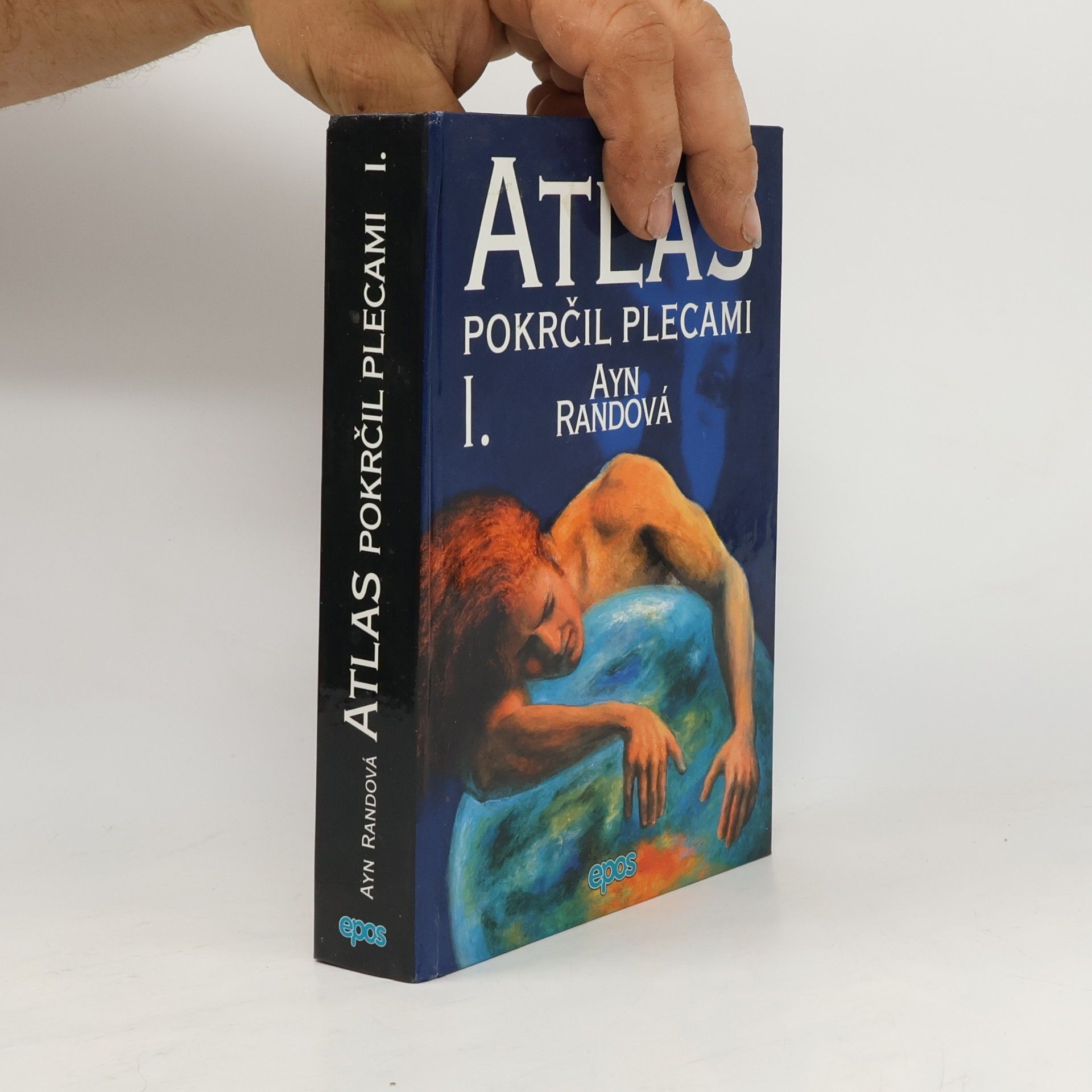 Айн Рэнд Atlas pokrčil plecami I.
