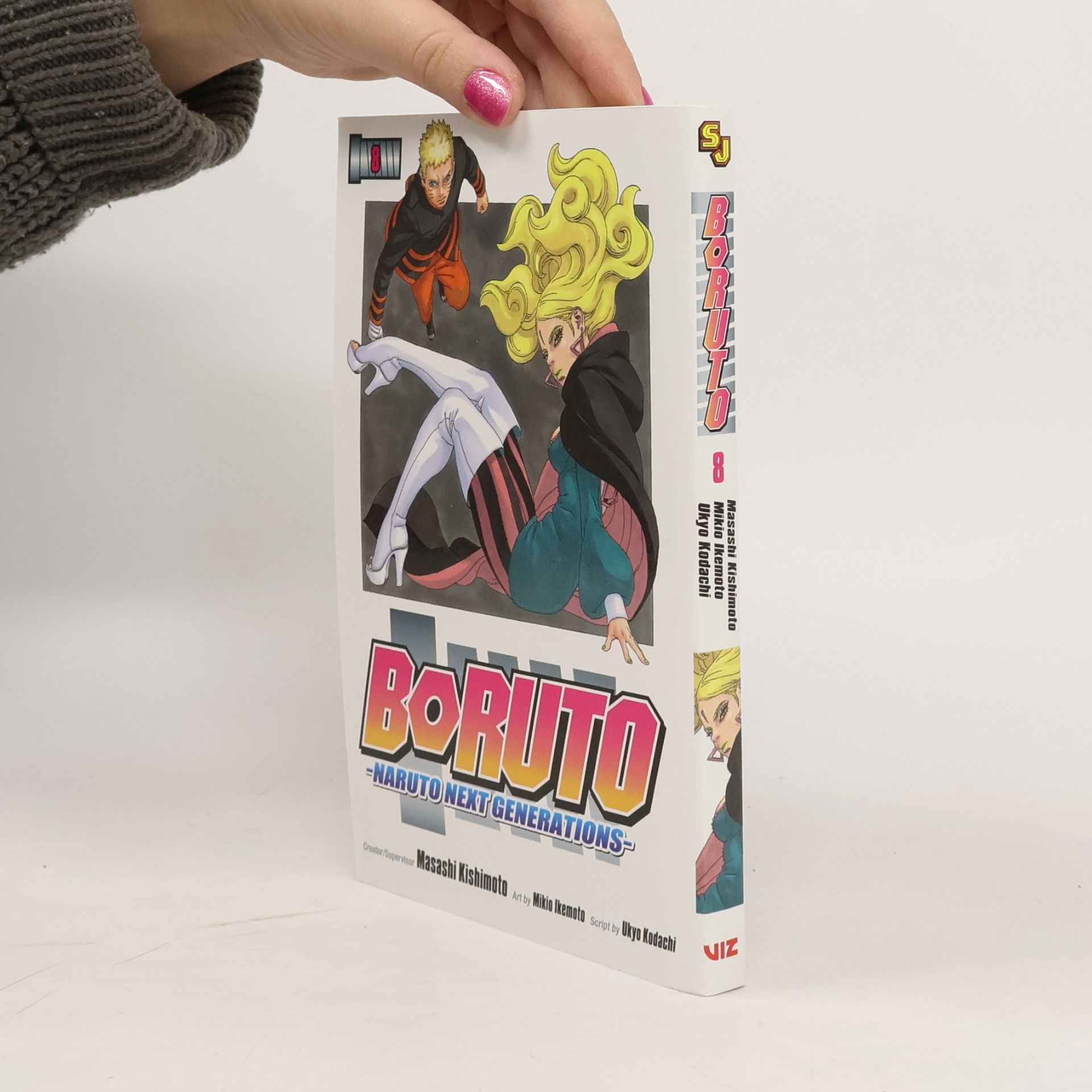 Boruto
